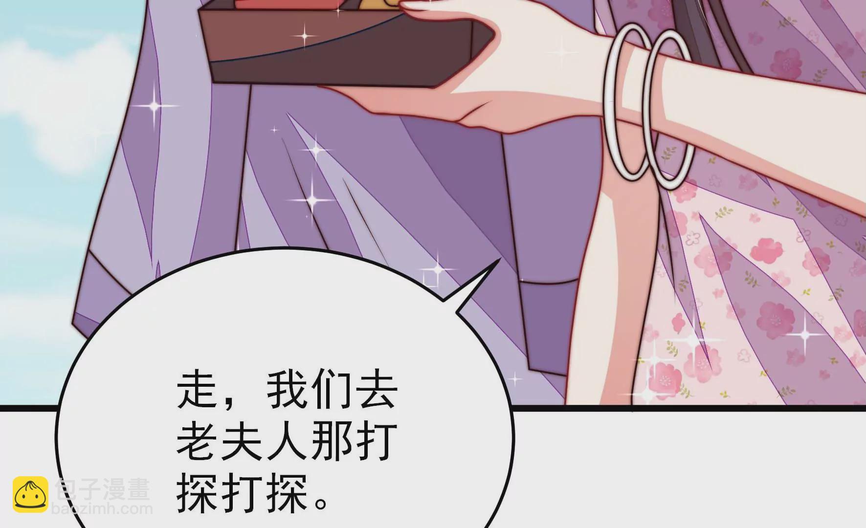 第281话 报纸22