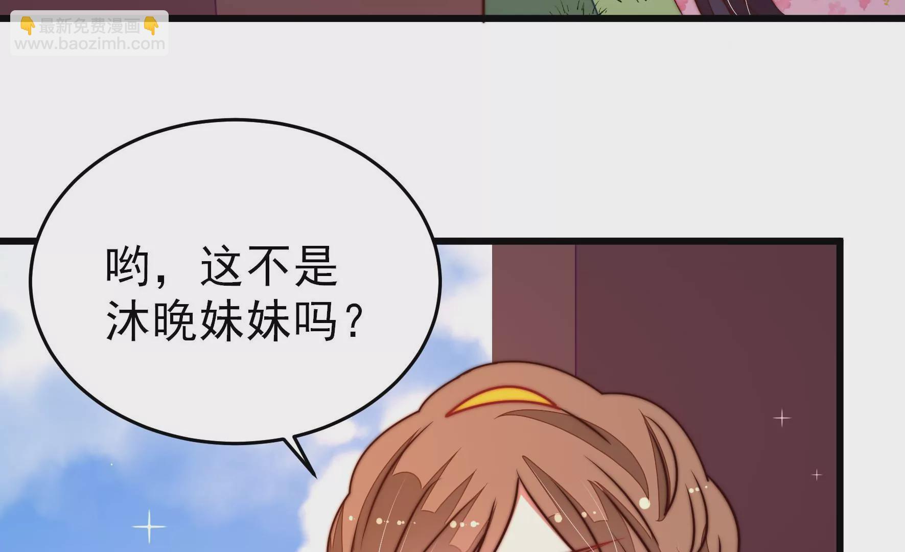 第281话 报纸29