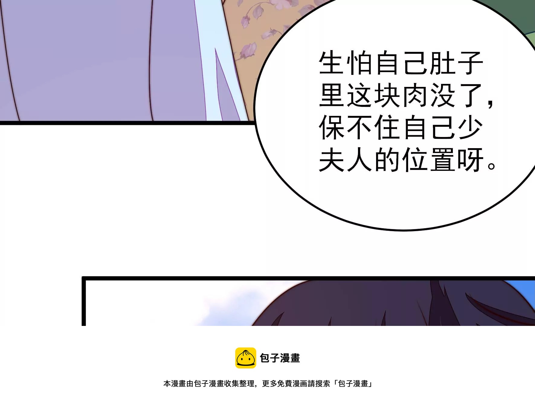第281话 报纸36