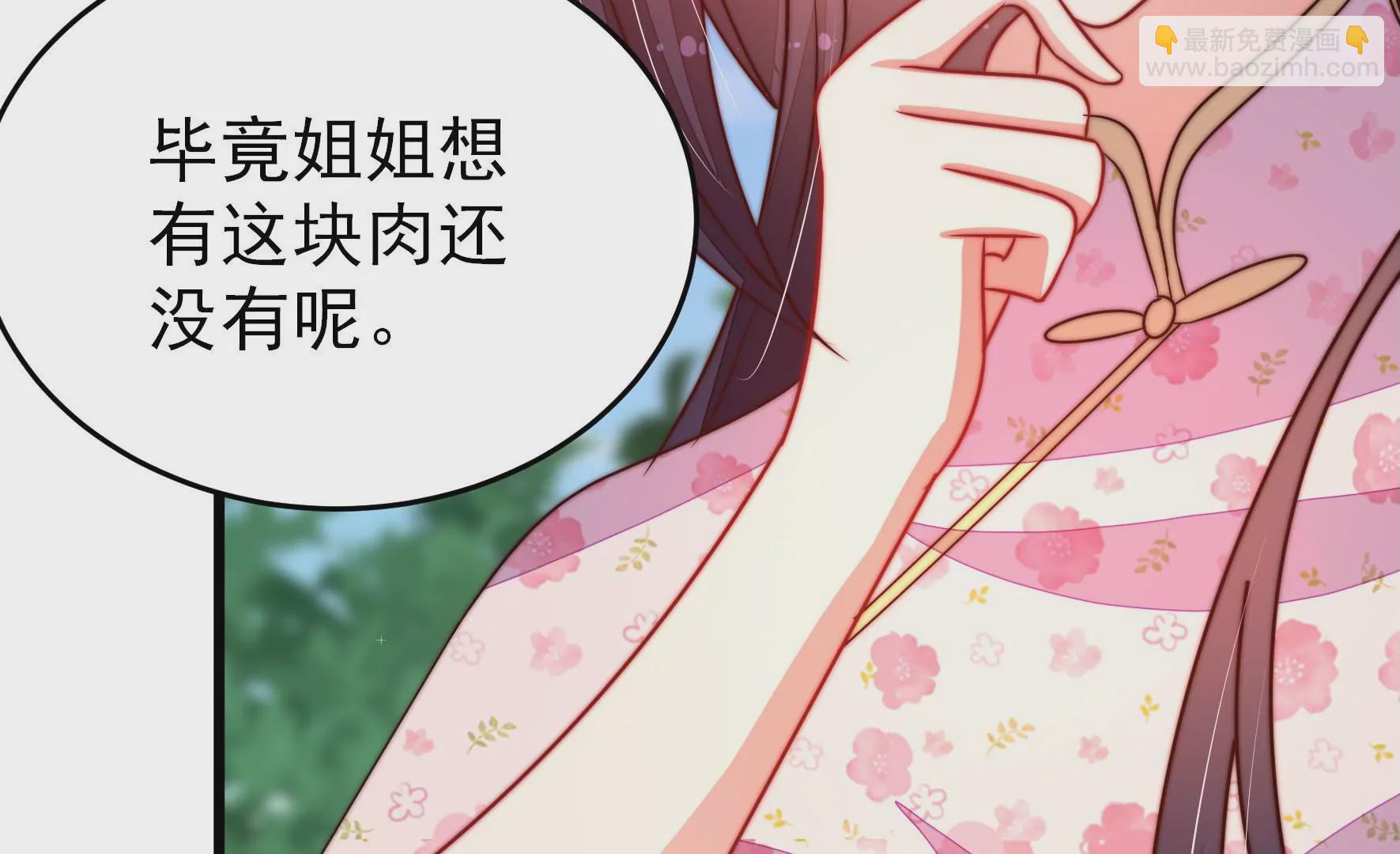 第281话 报纸38