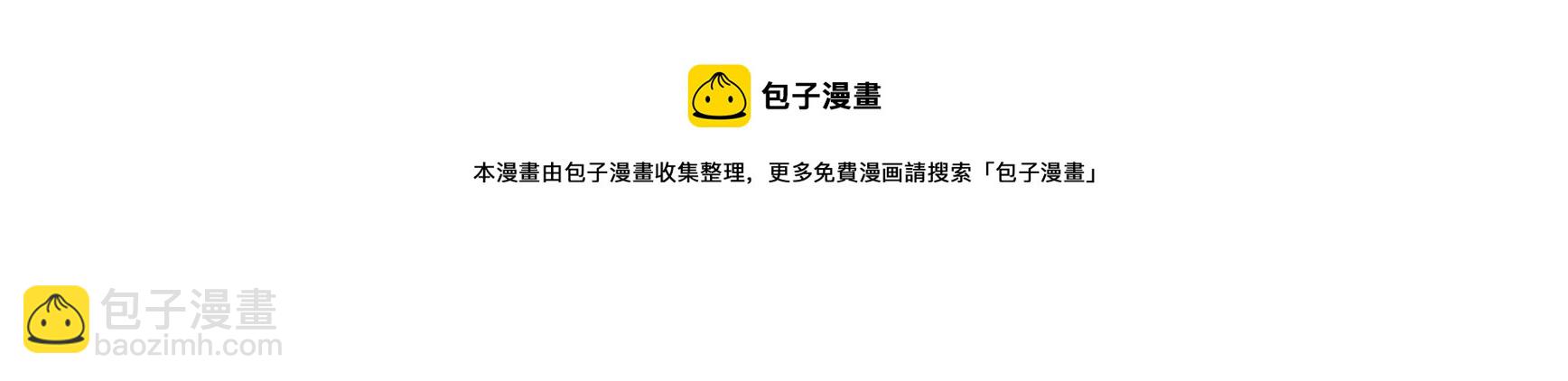 第281话 报纸4