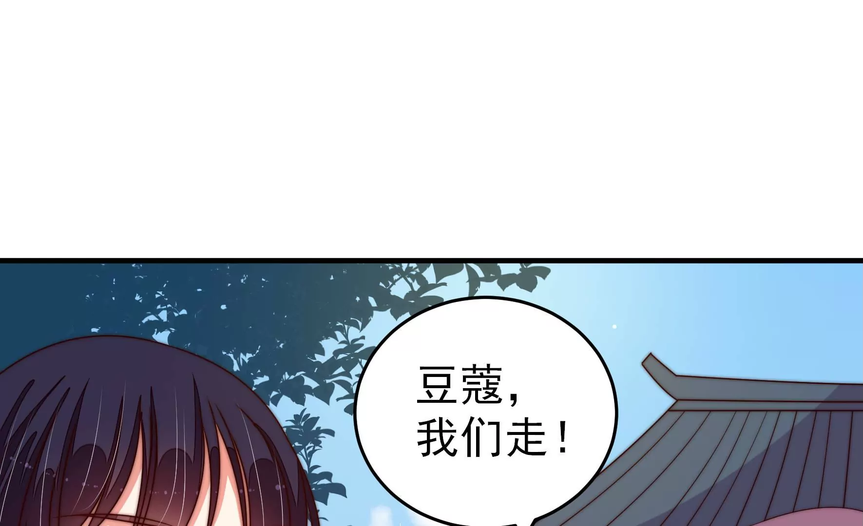 第281话 报纸43
