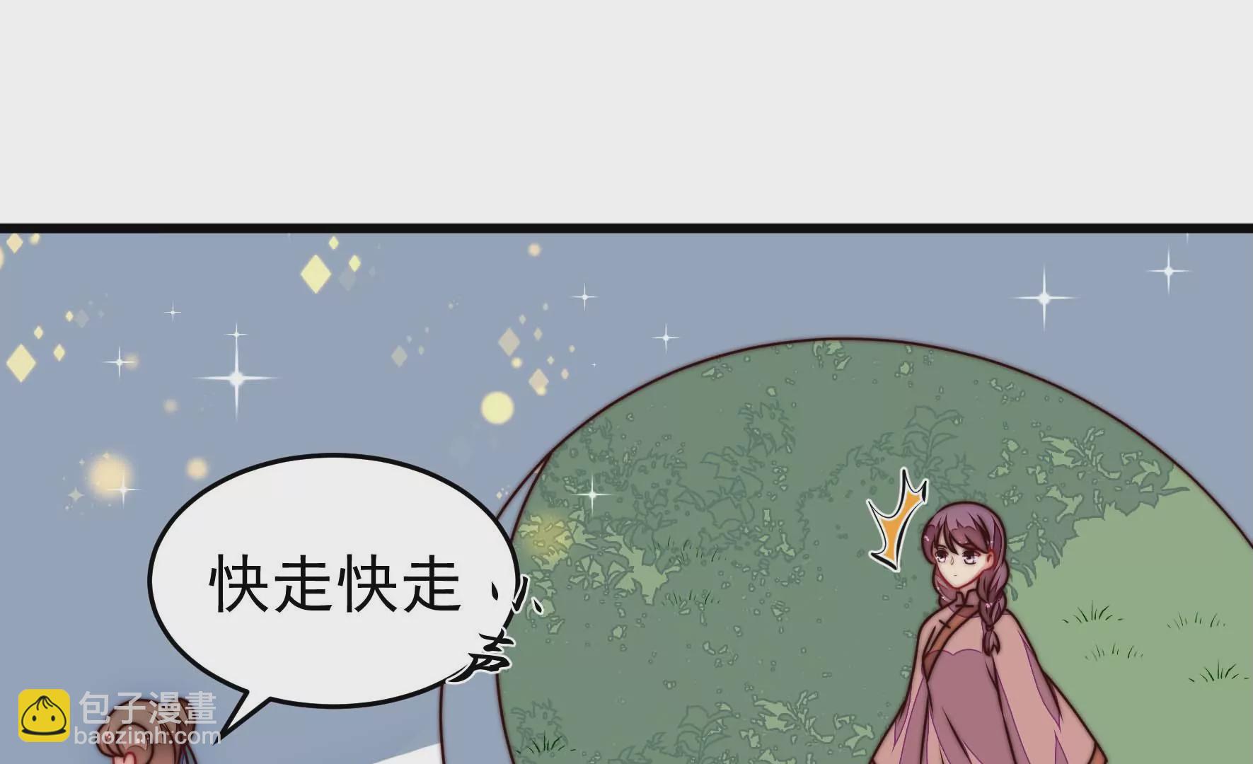 第281话 报纸5