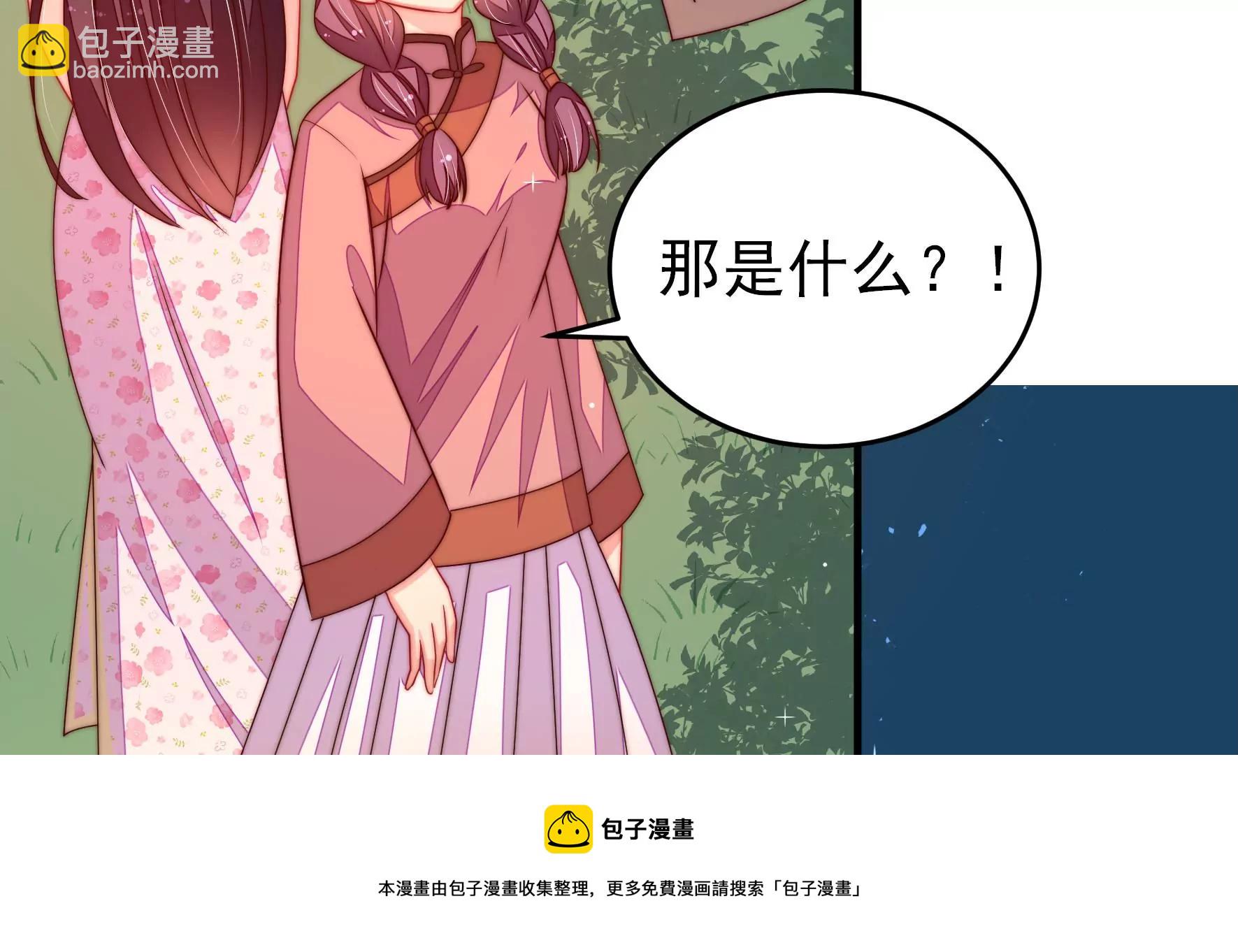第281话 报纸52