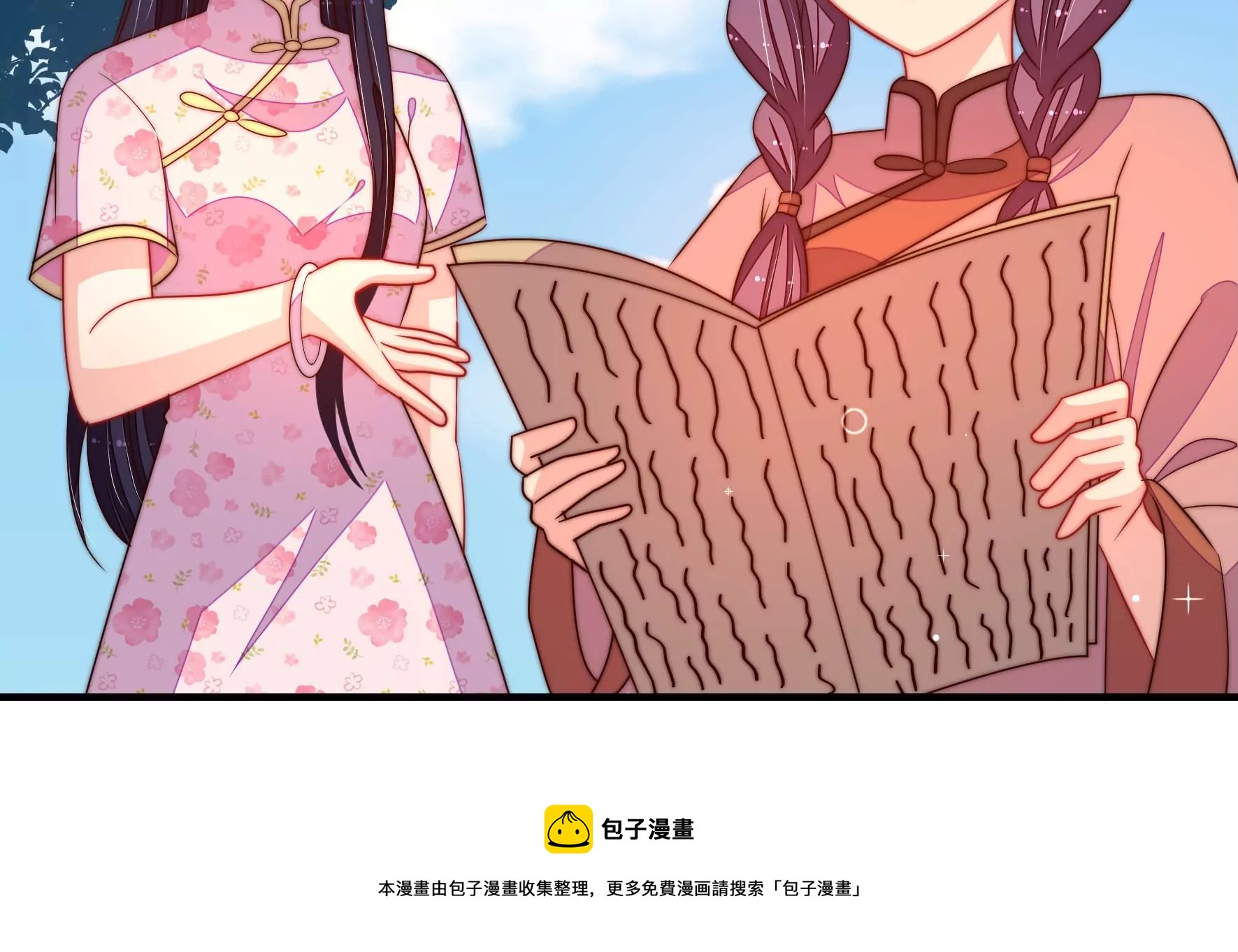 第281话 报纸60