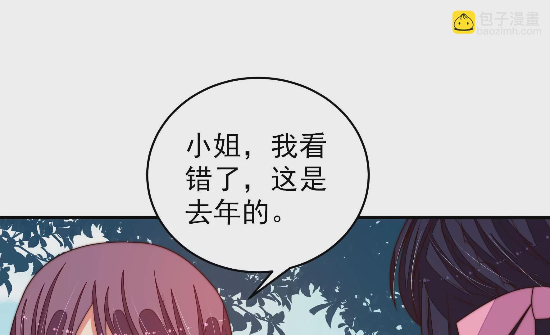 第281话 报纸61