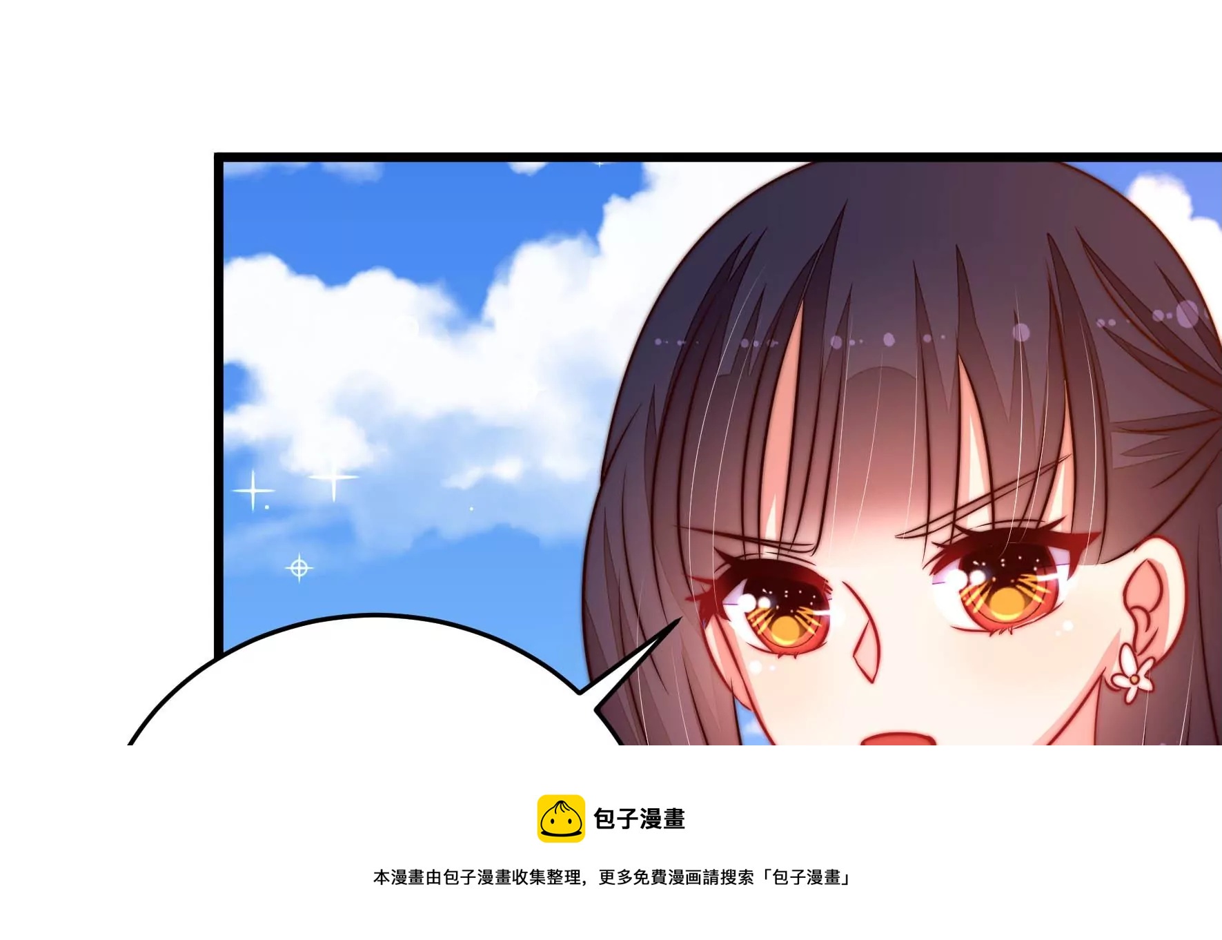 第281话 报纸64