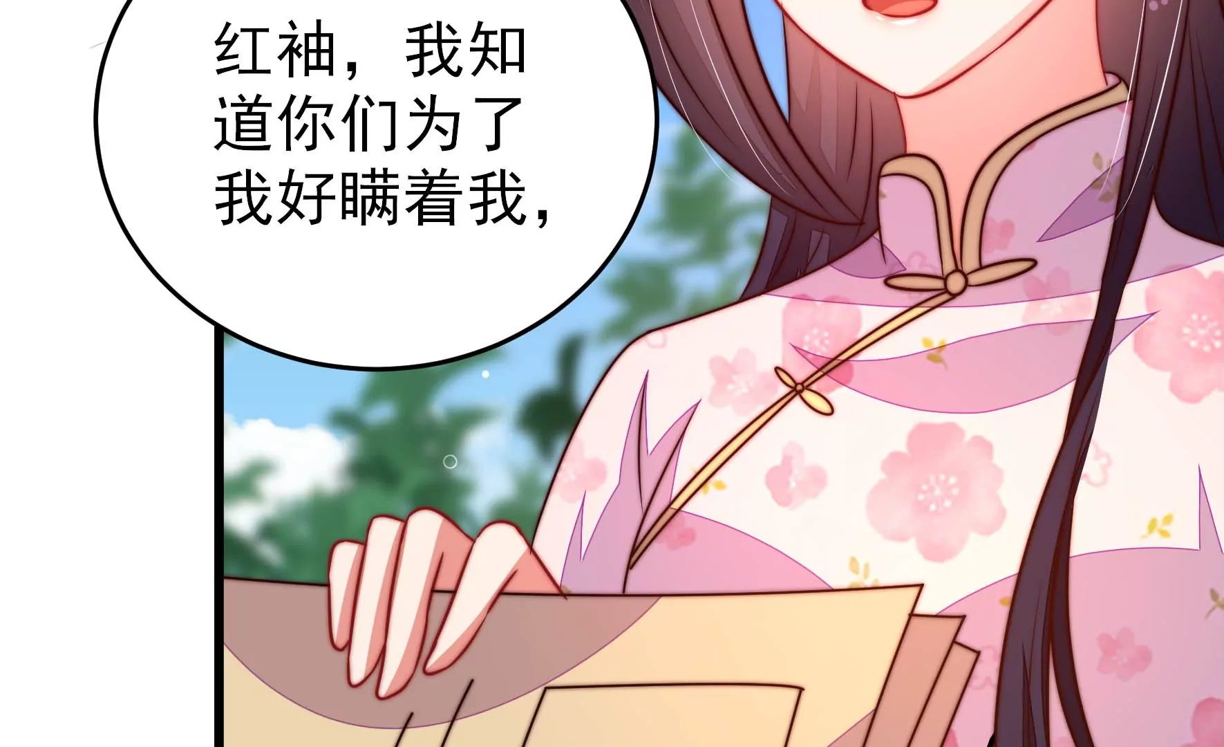 第281话 报纸65