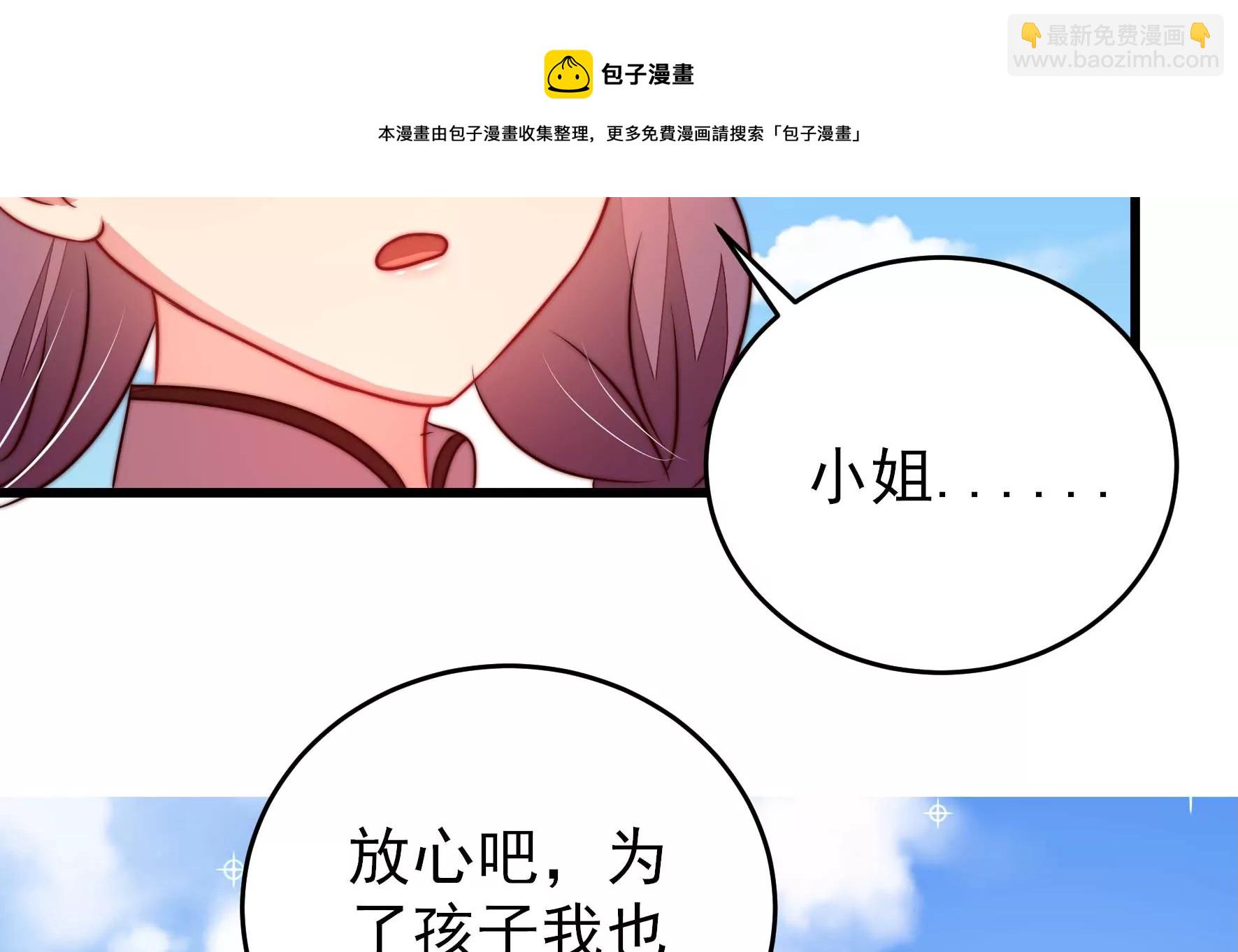 第281话 报纸68