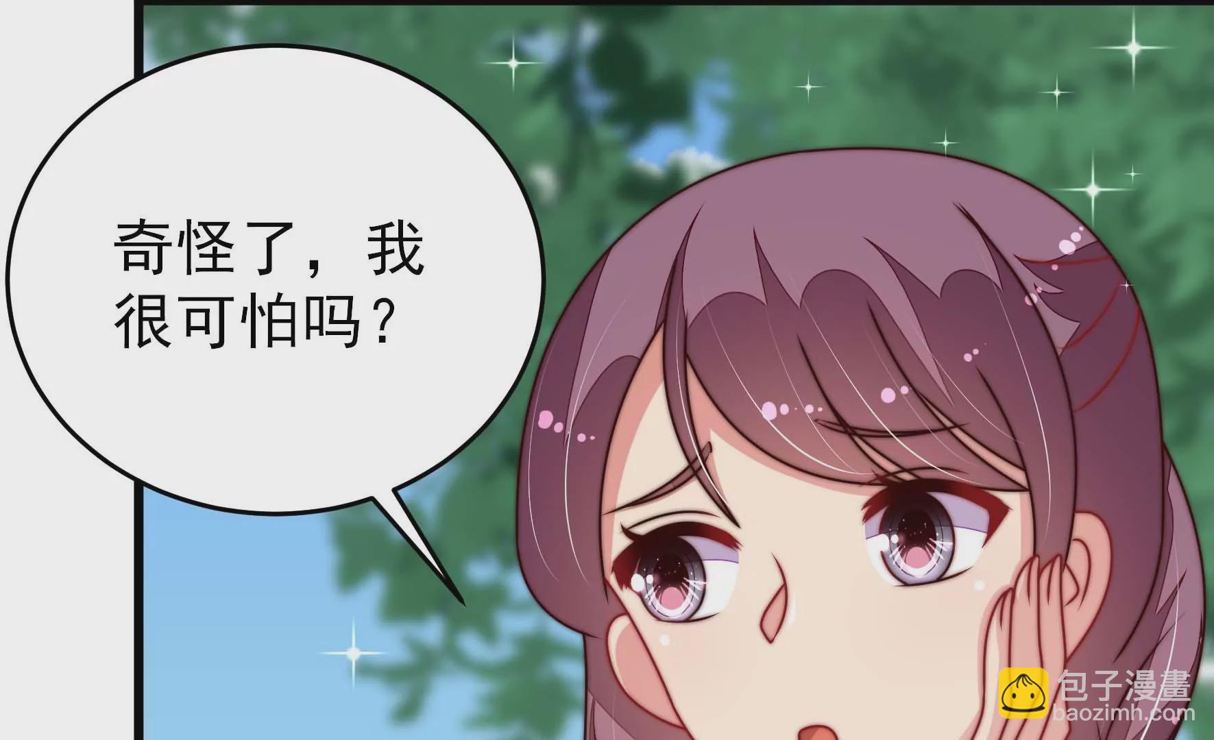 第281话 报纸7