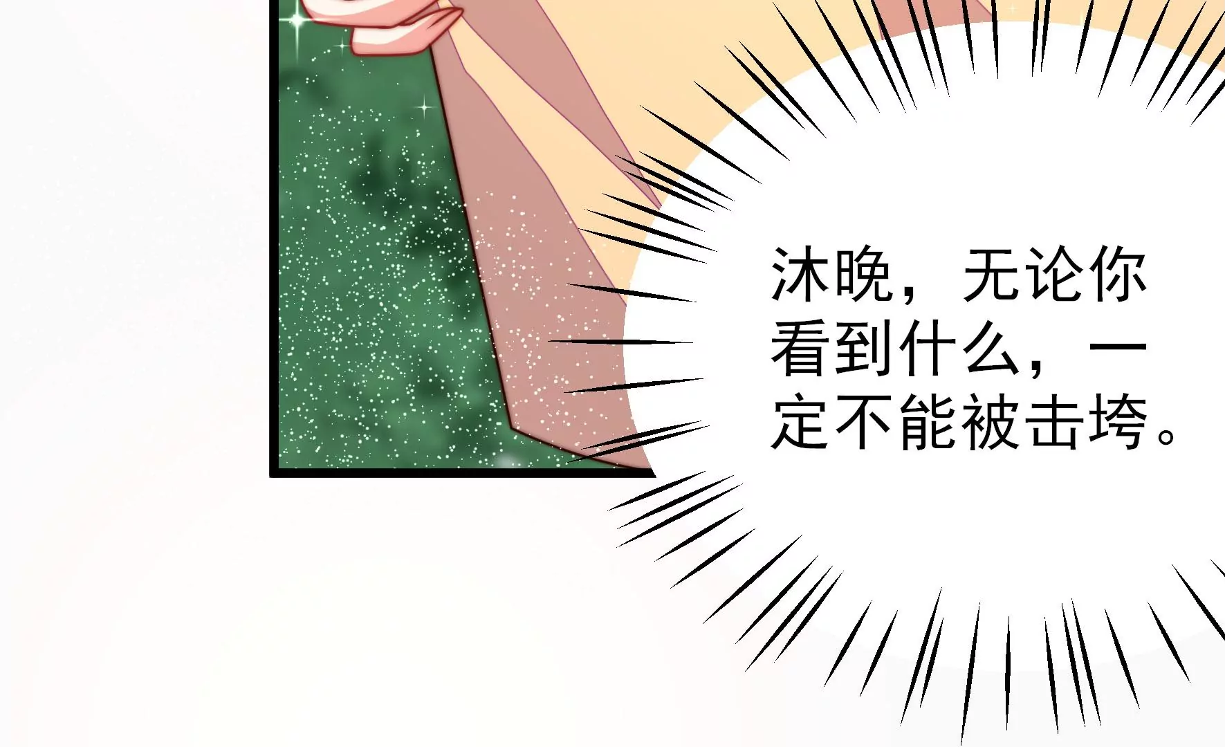 第281话 报纸74