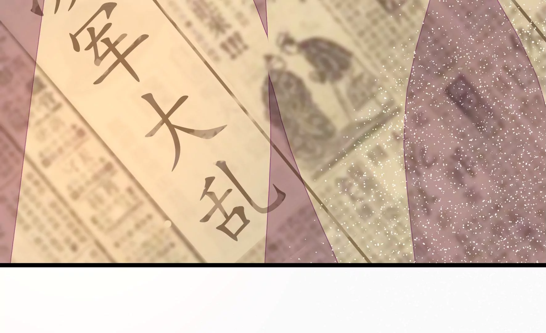 第281话 报纸77