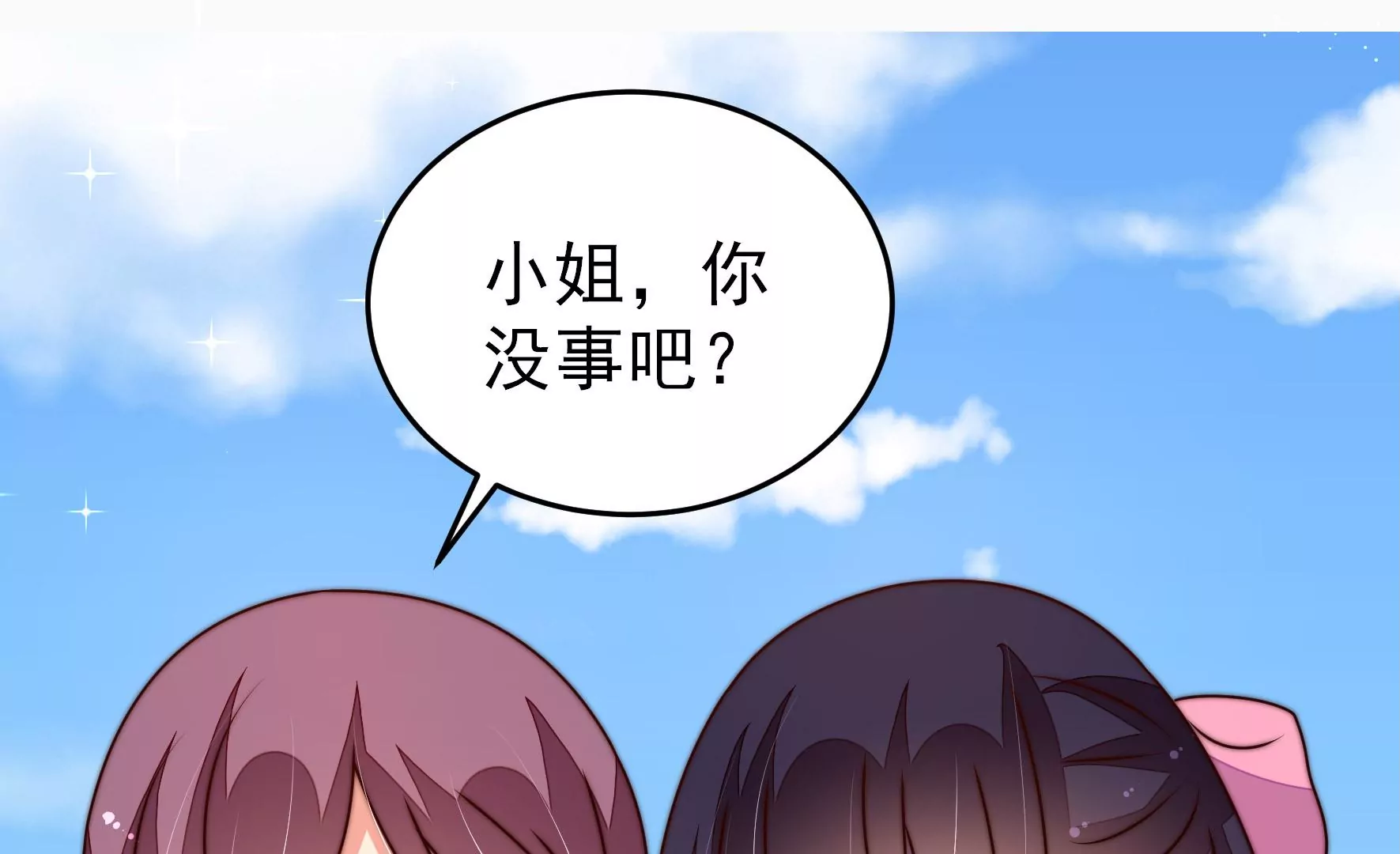 第281话 报纸79
