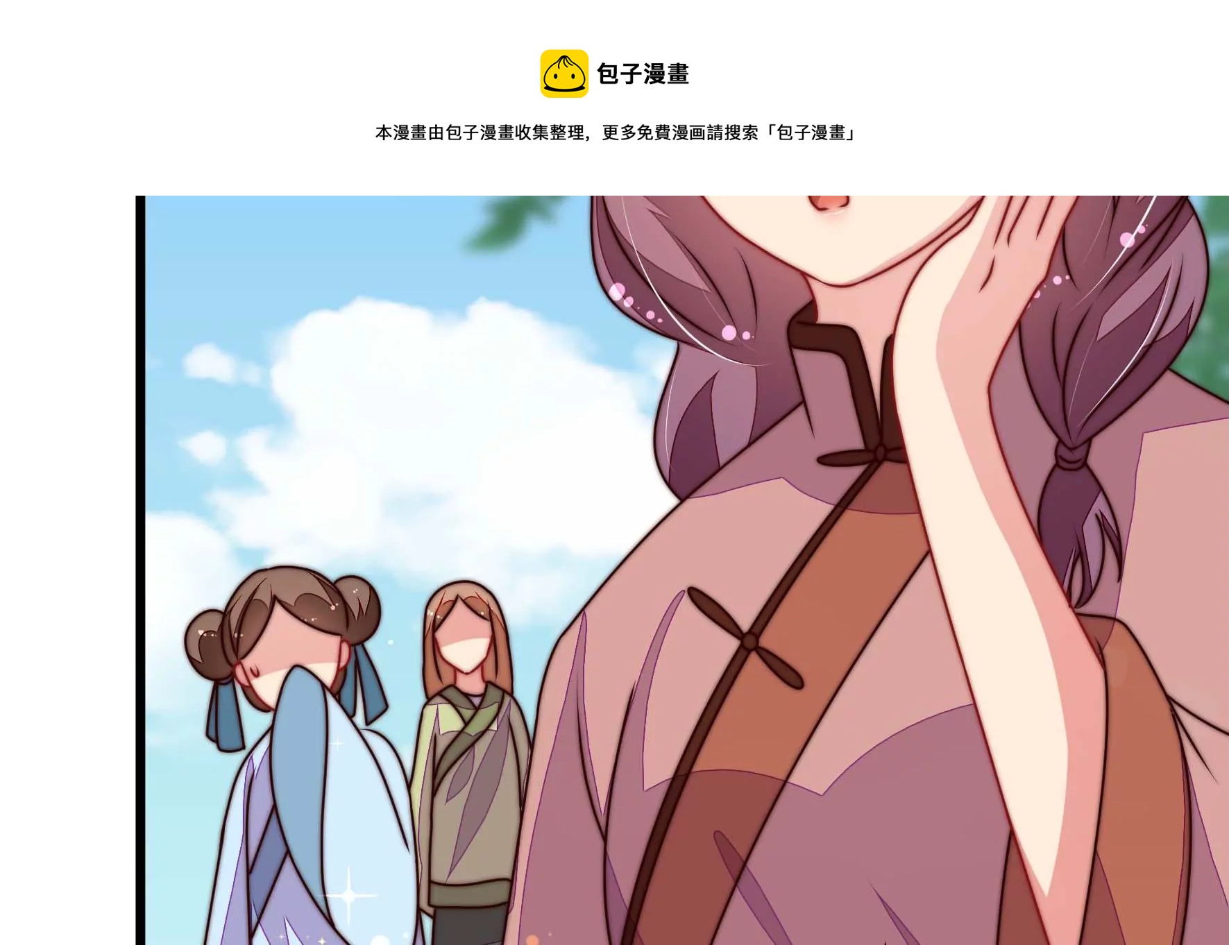 第281话 报纸8