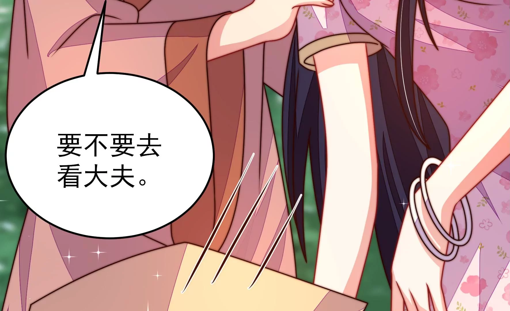 第281话 报纸81