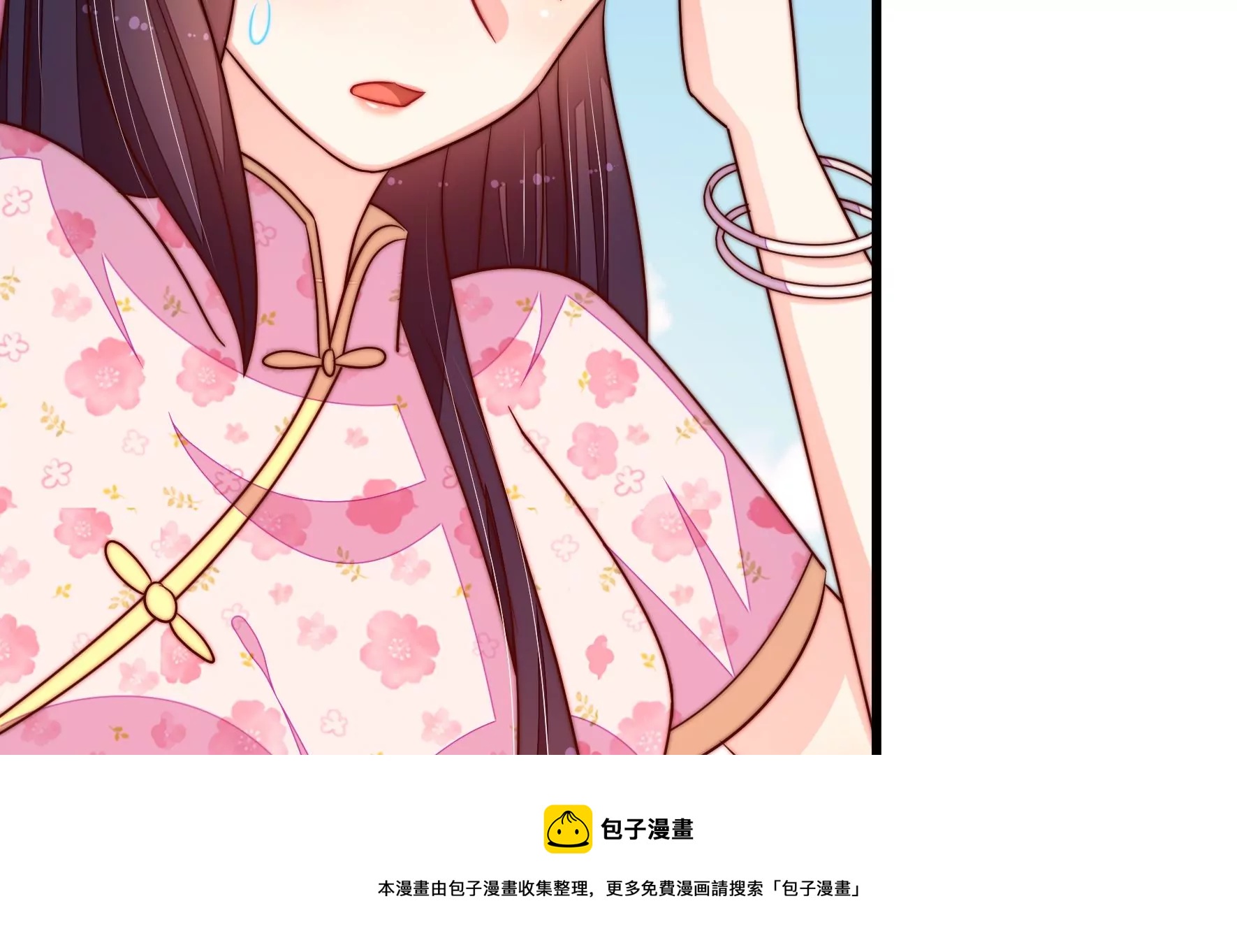第281话 报纸84
