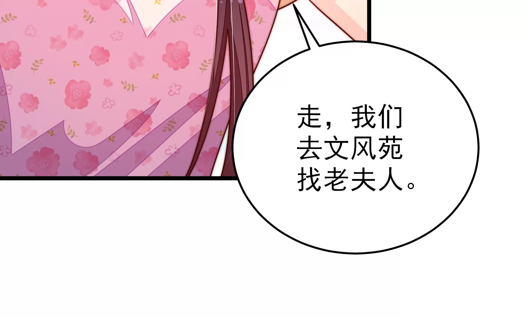 第281话 报纸85