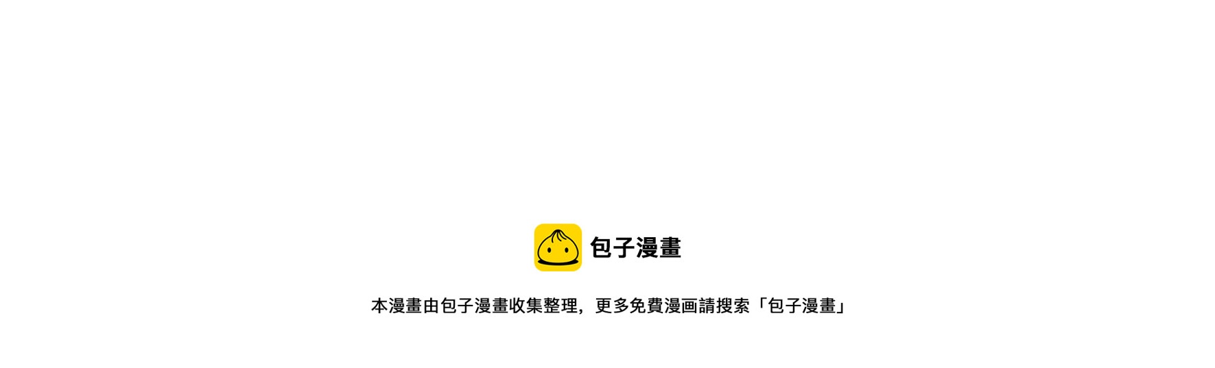 第281话 报纸86