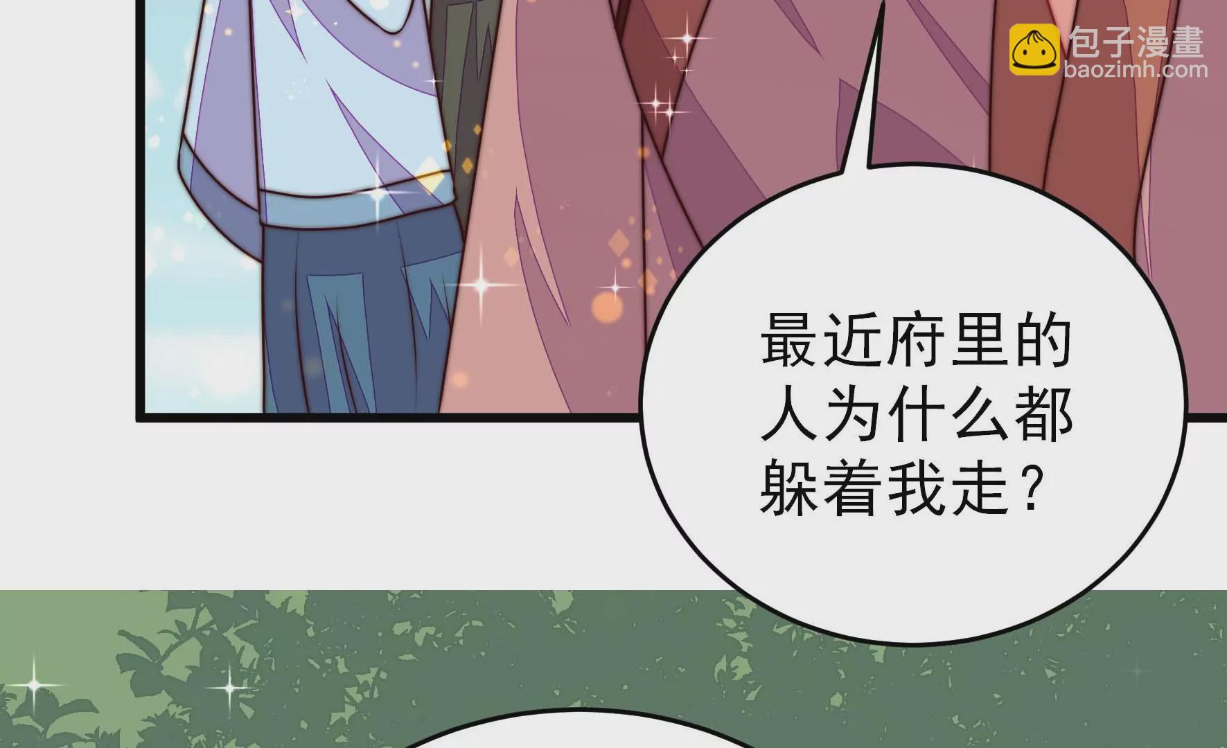 第281话 报纸9