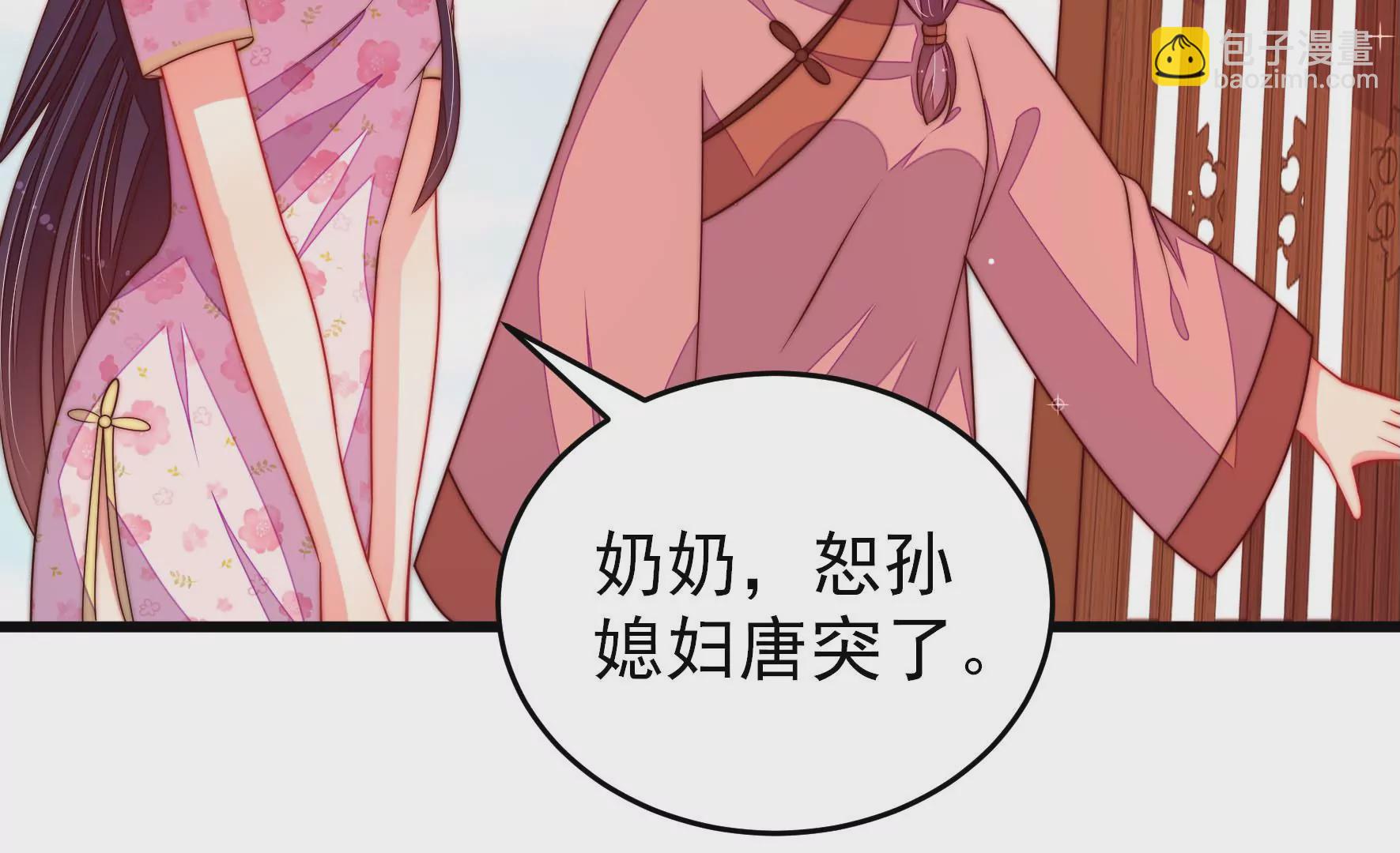 第282话 抉择10