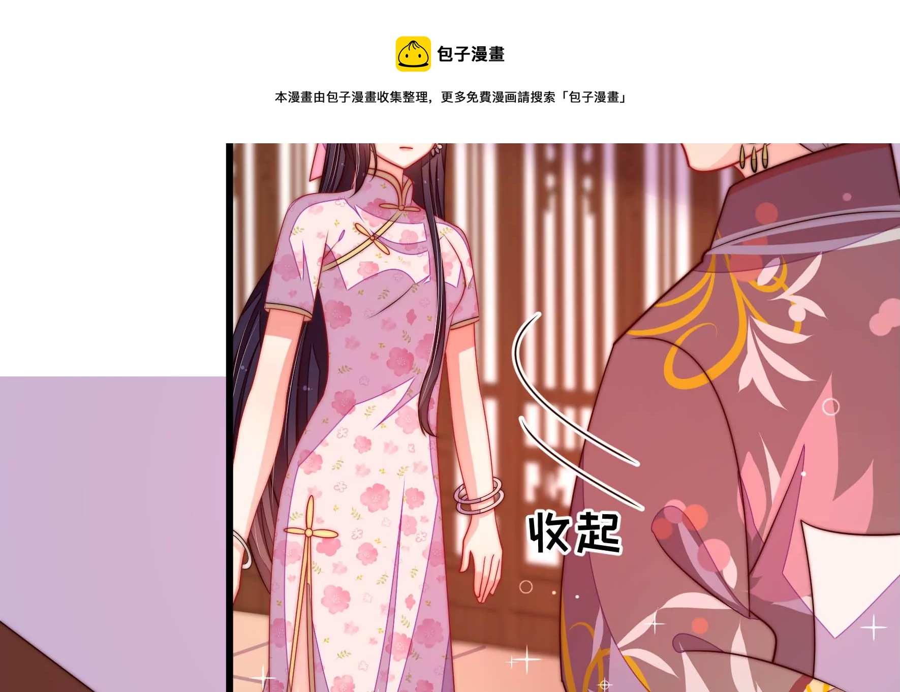 第282话 抉择12