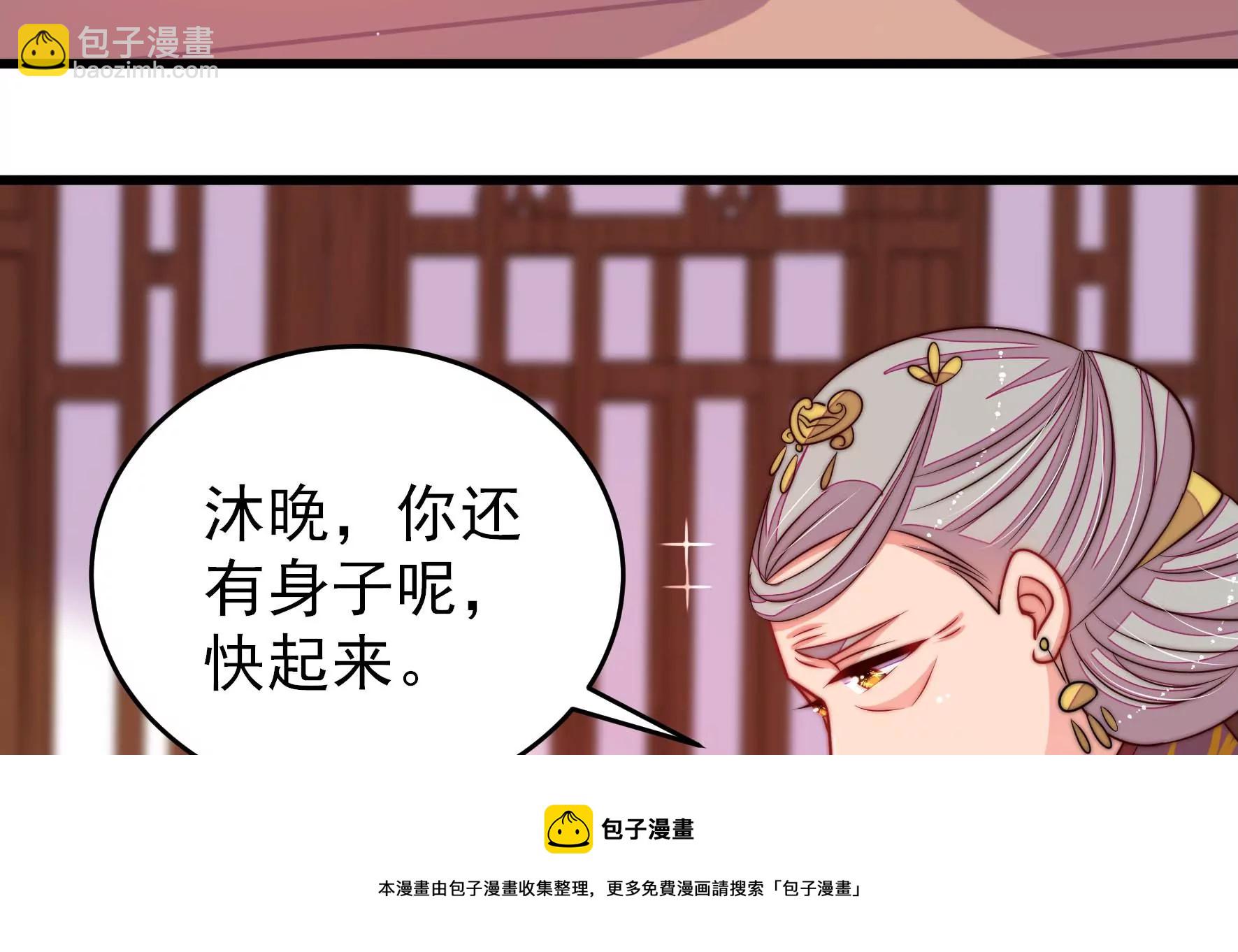 第282话 抉择16