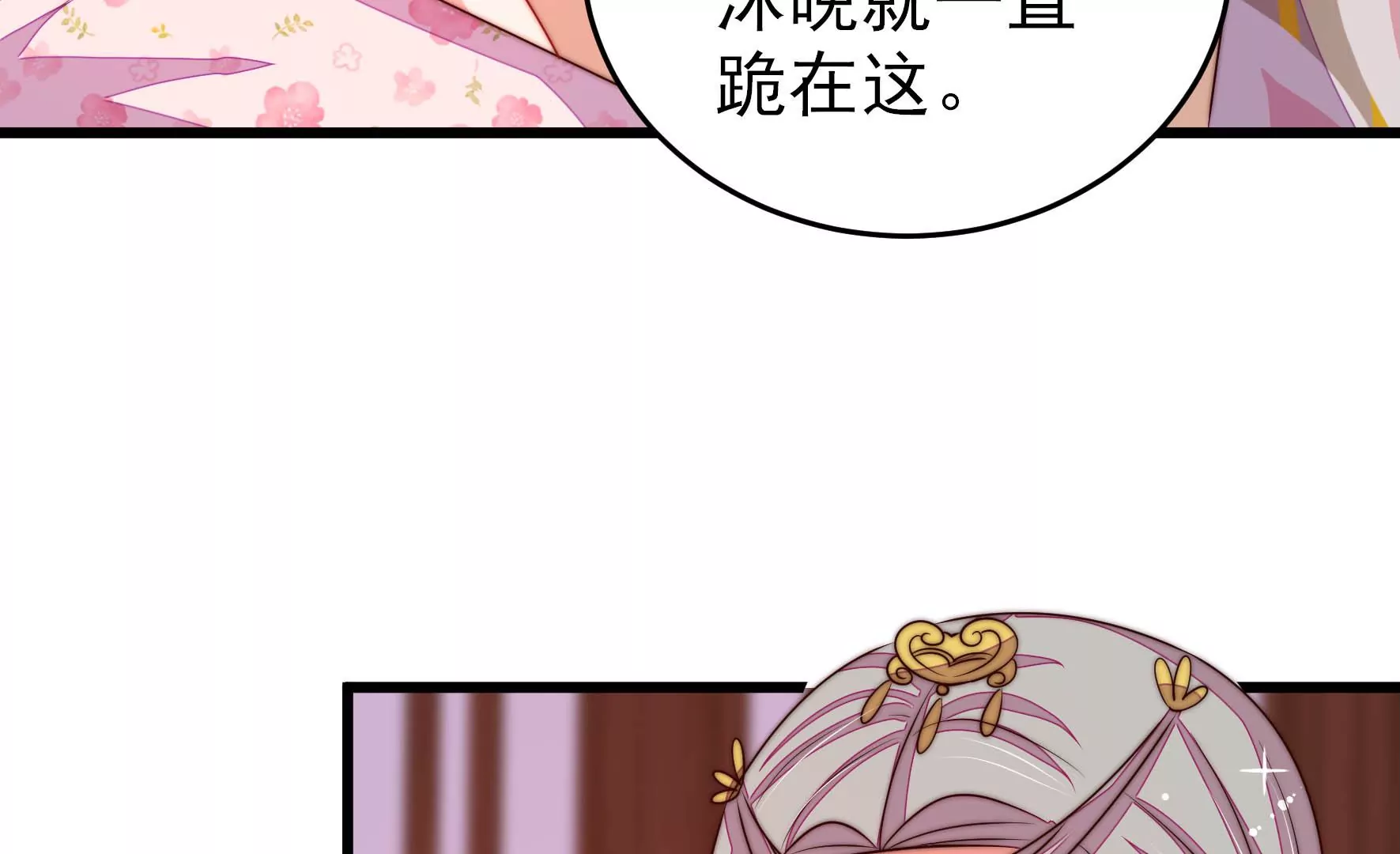 第282话 抉择19