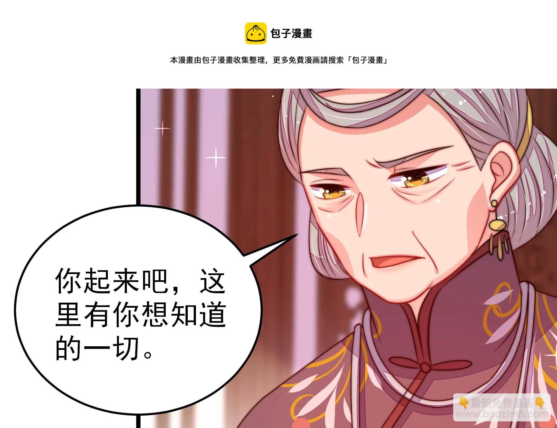 第282话 抉择20