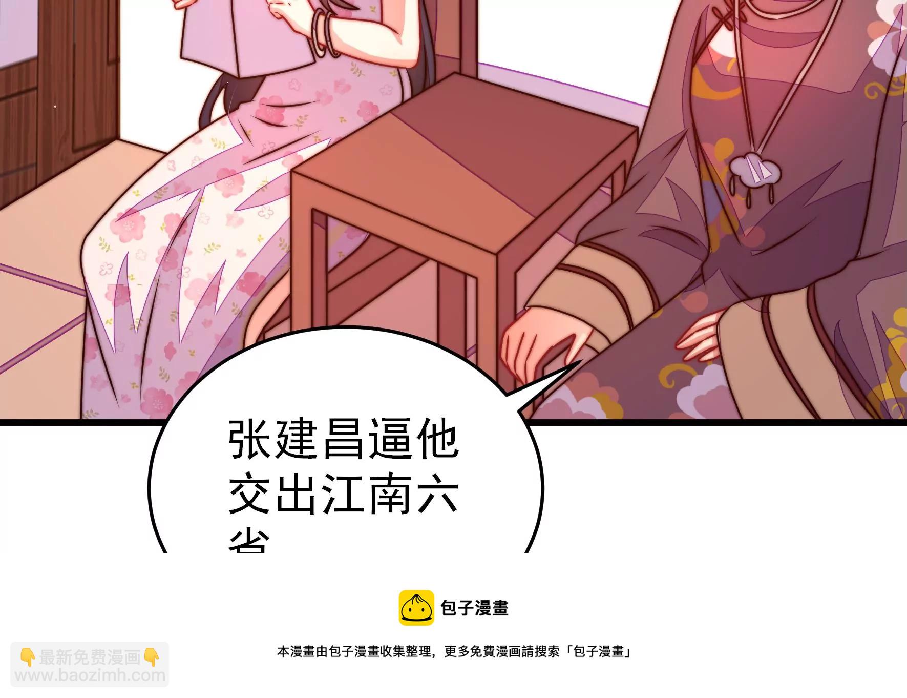第282话 抉择24