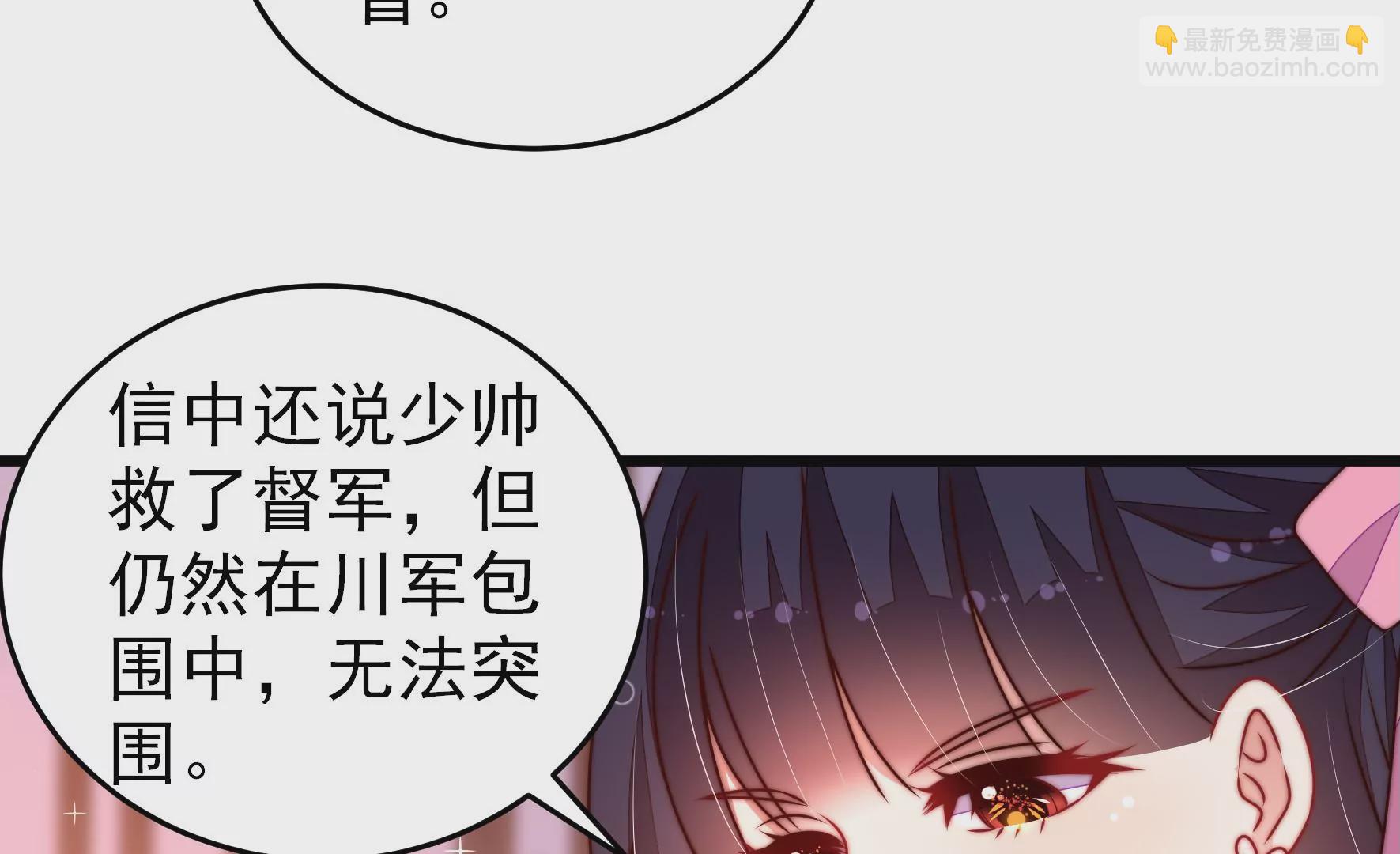 第282话 抉择25