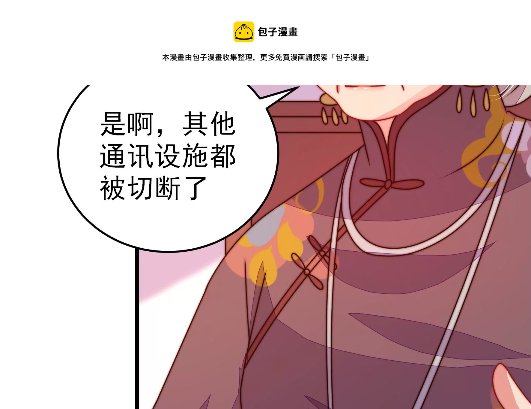 第282话 抉择28