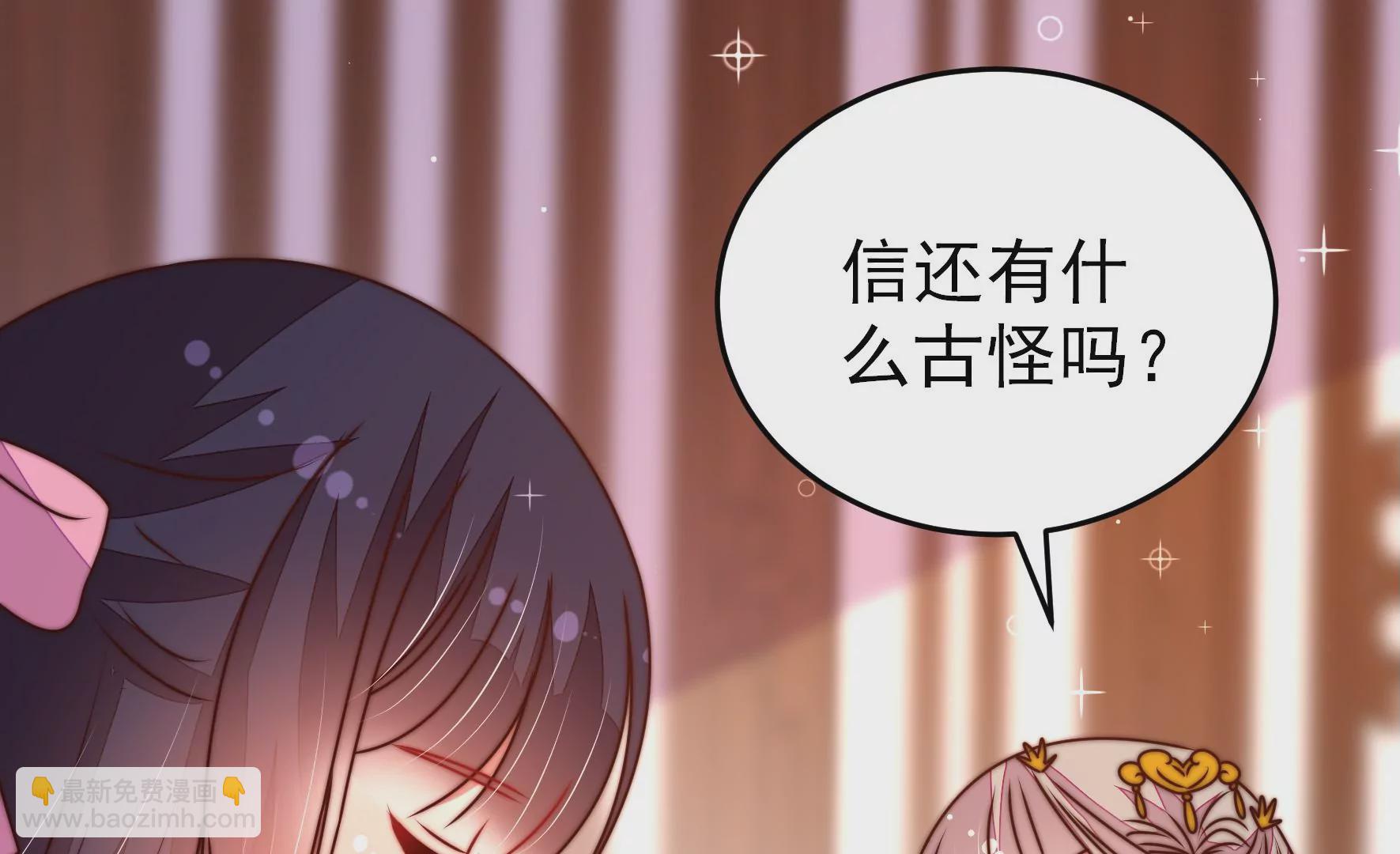 第282话 抉择30