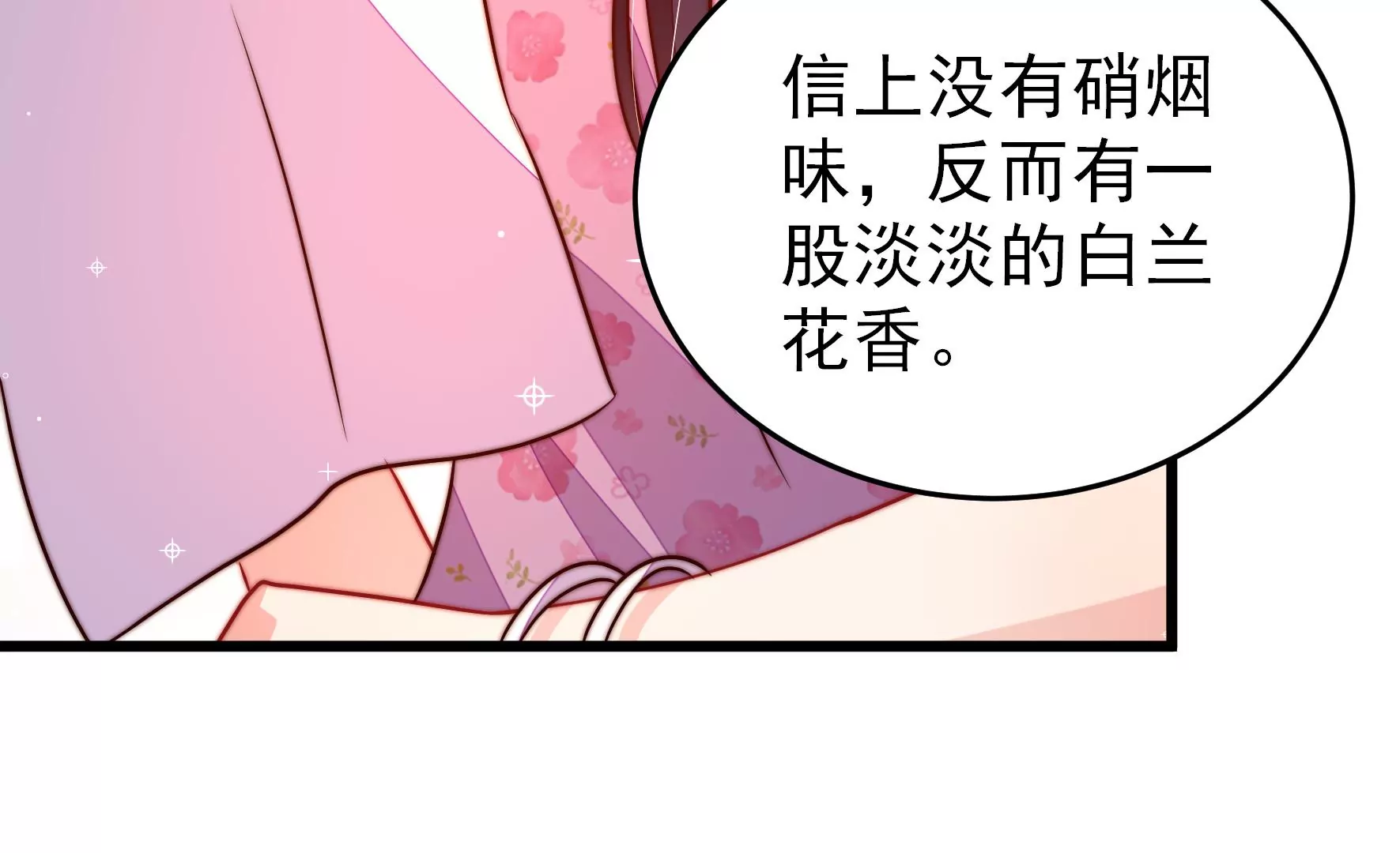 第282话 抉择35
