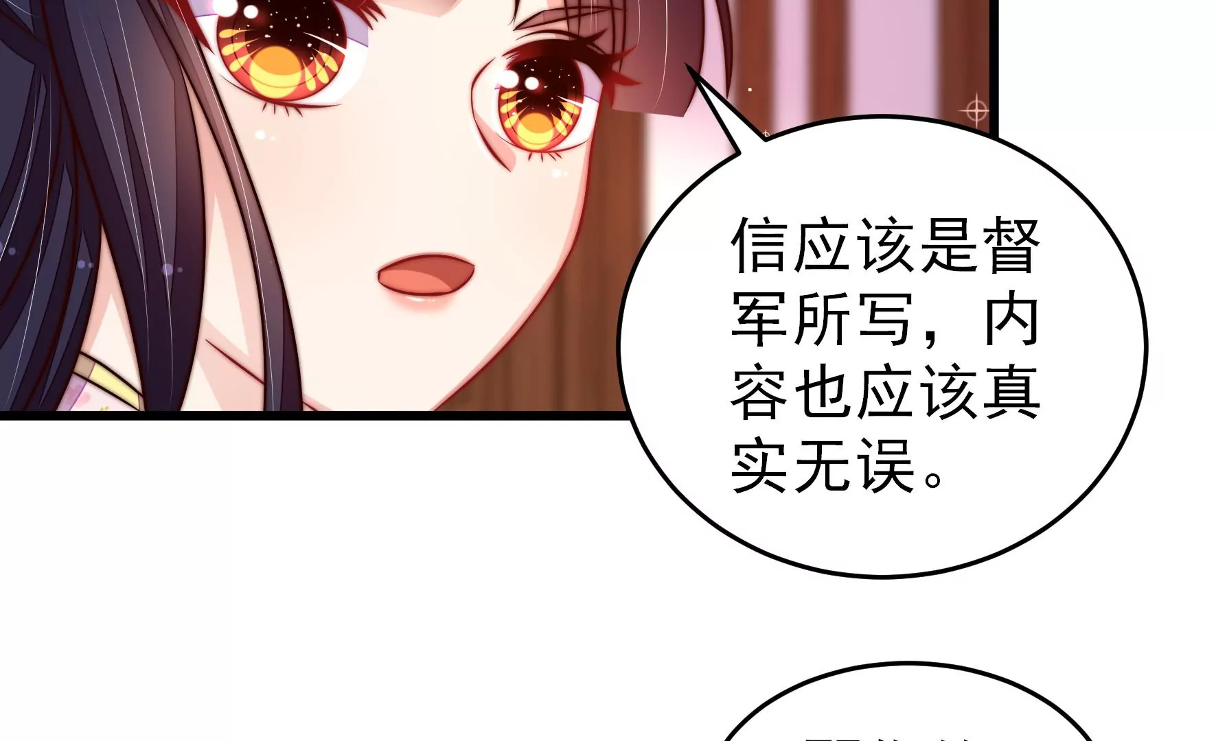 第282话 抉择39