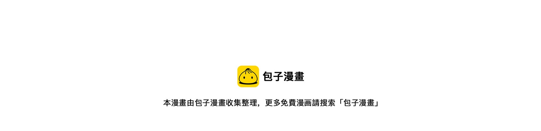 第282话 抉择4