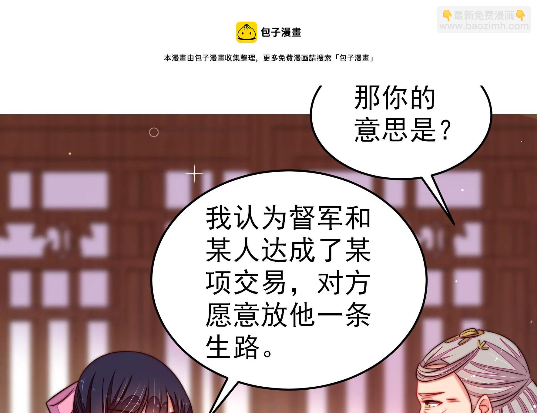 第282话 抉择40