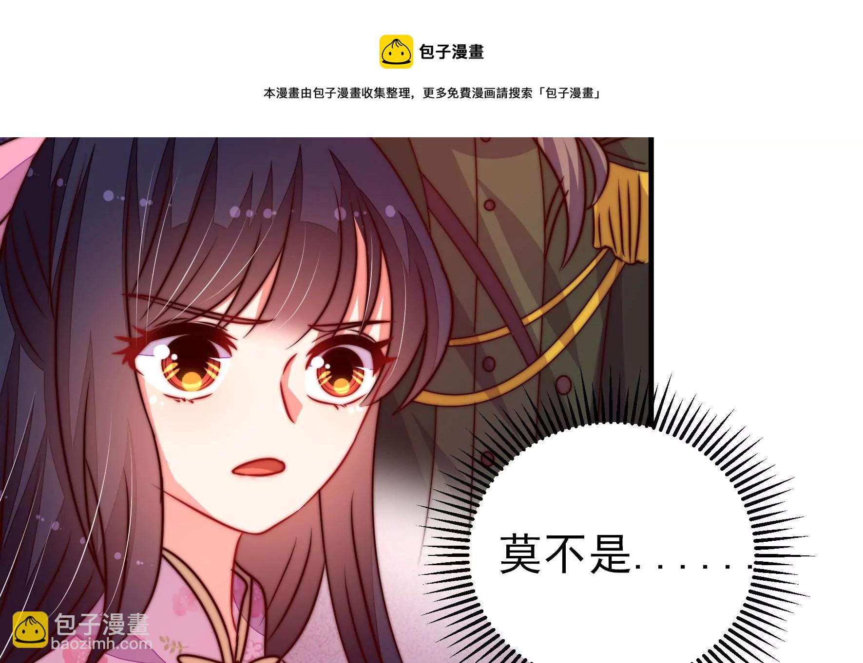 第282话 抉择44