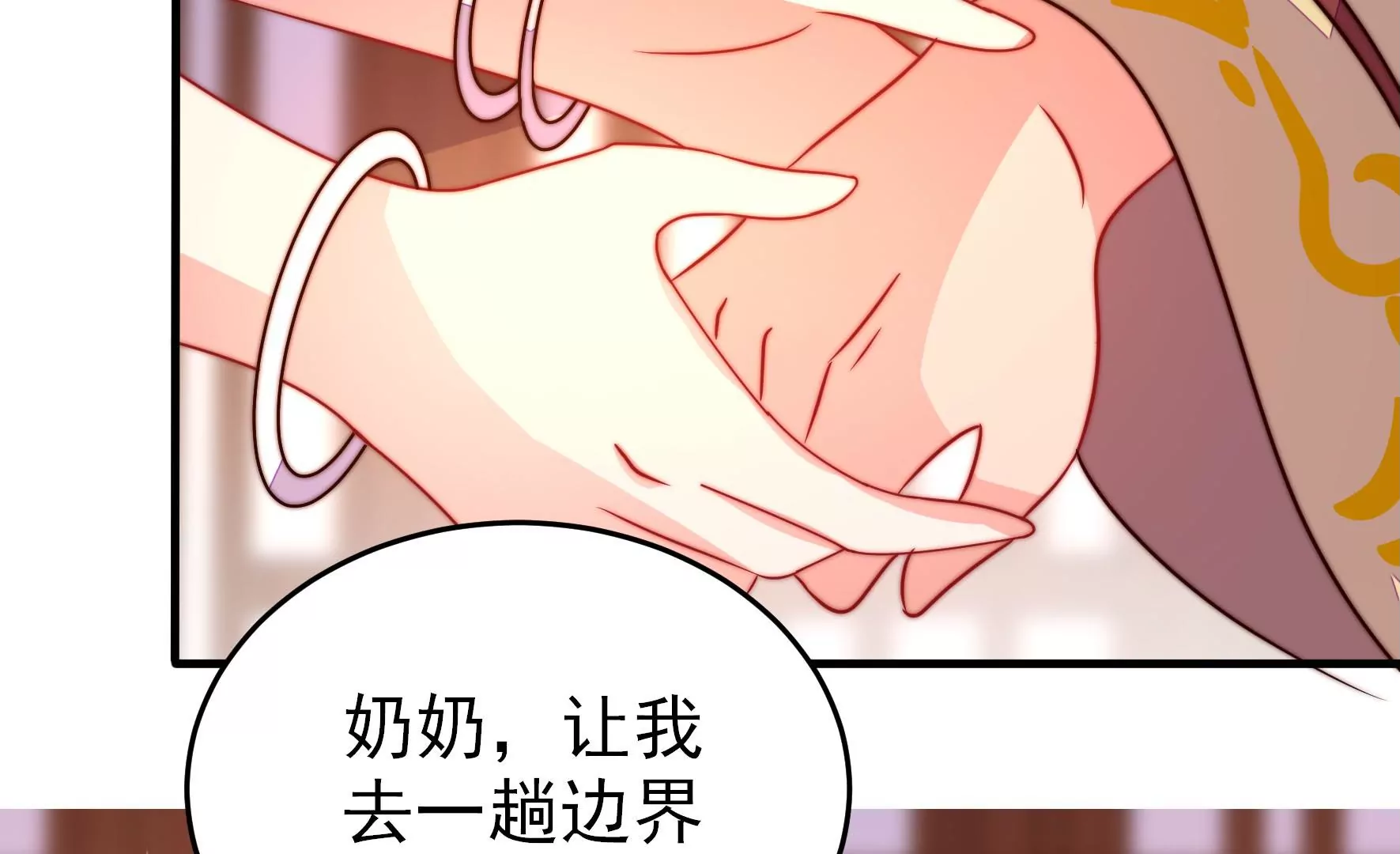 第282话 抉择46