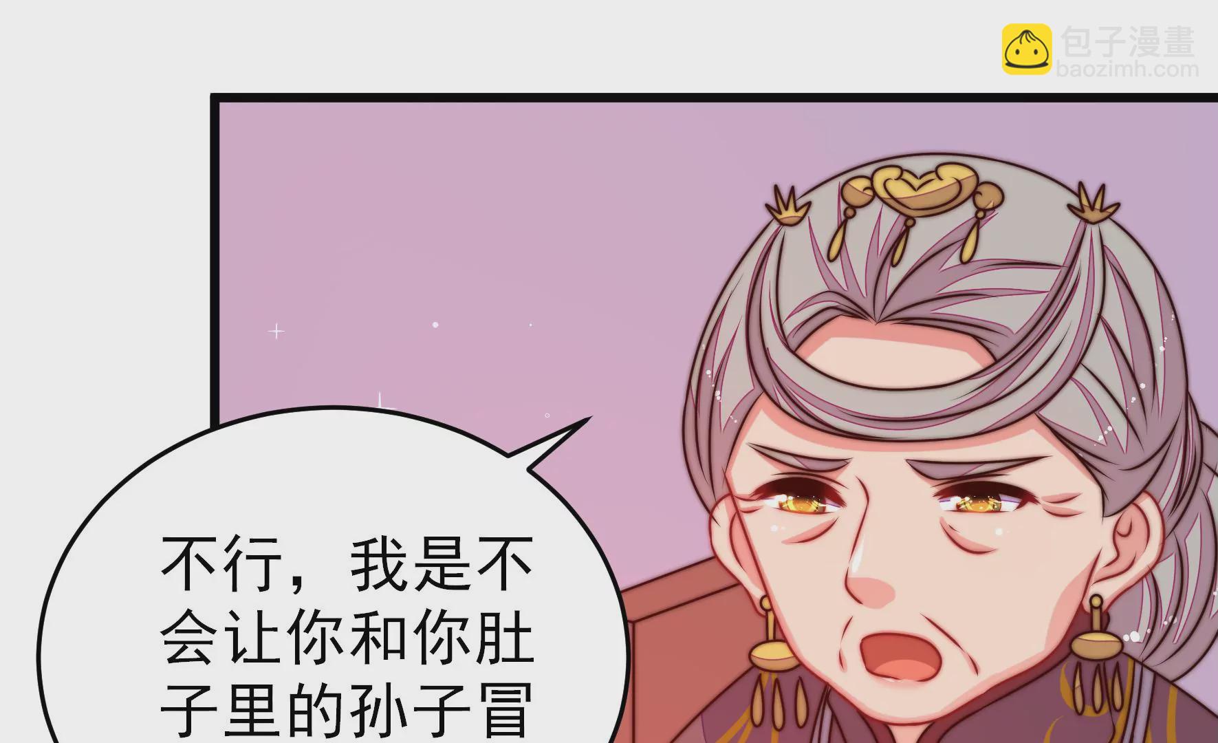 第282话 抉择54