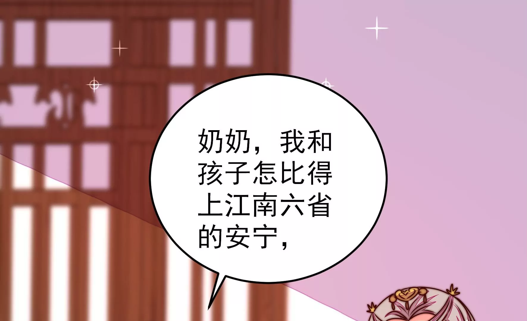 第282话 抉择57