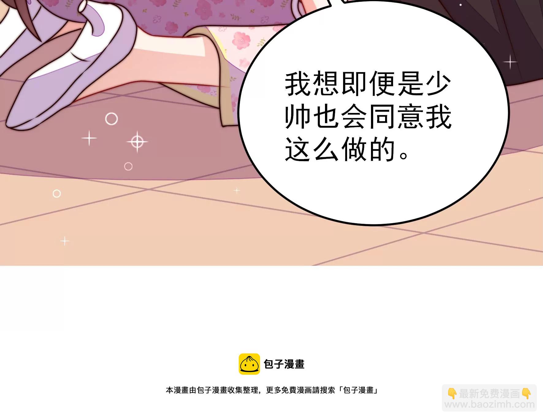 第282话 抉择60