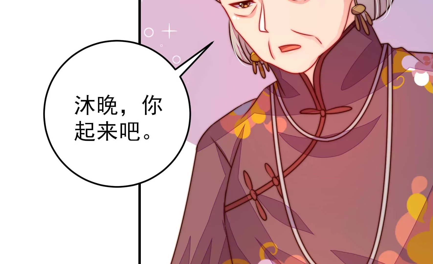 第282话 抉择74