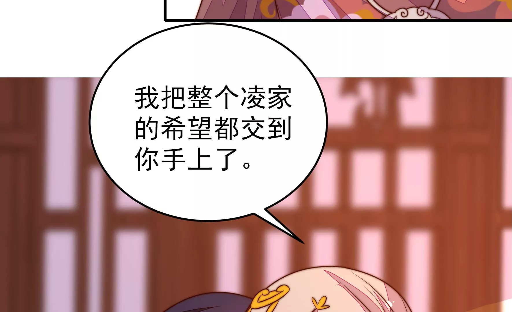 第282话 抉择75
