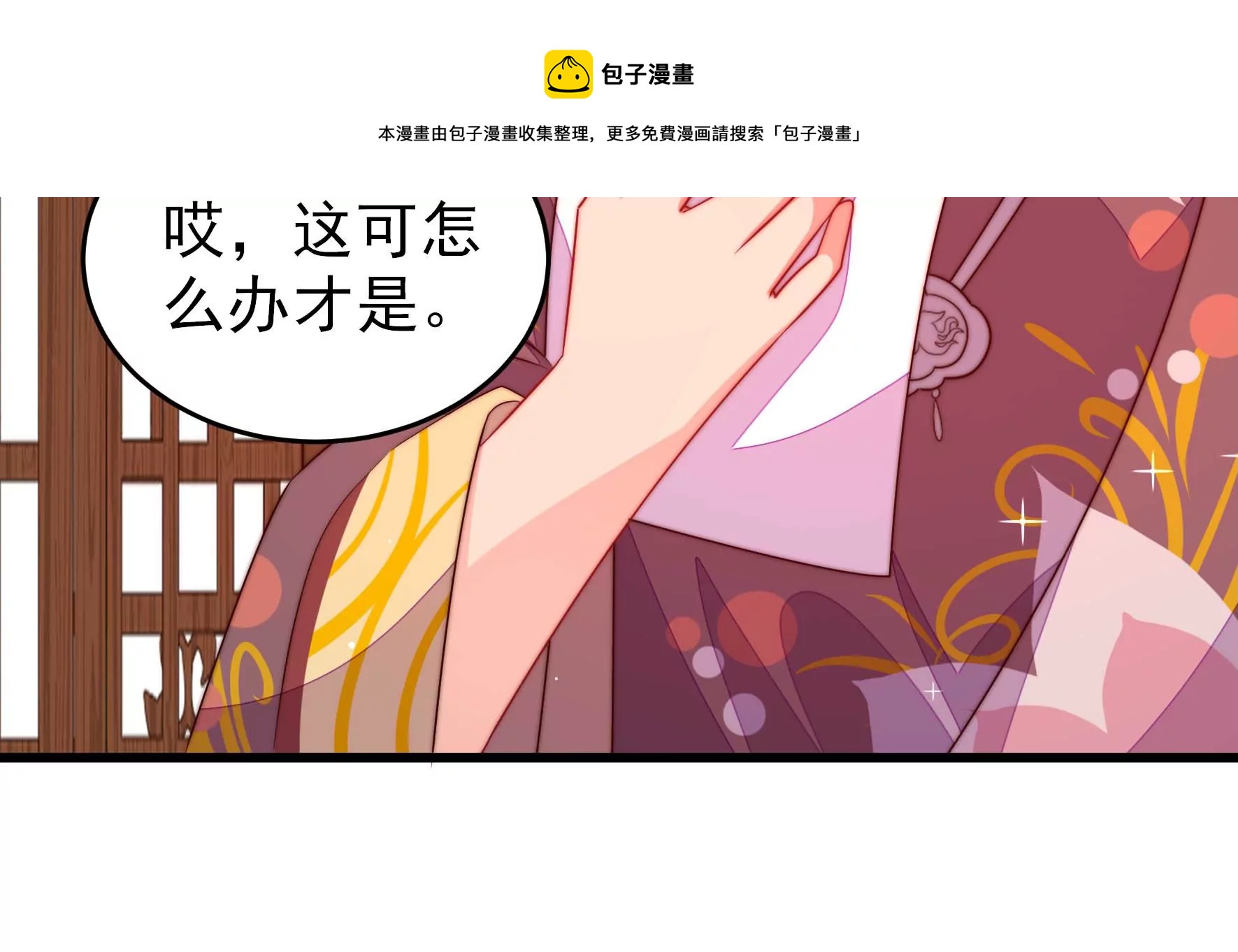 第282话 抉择8