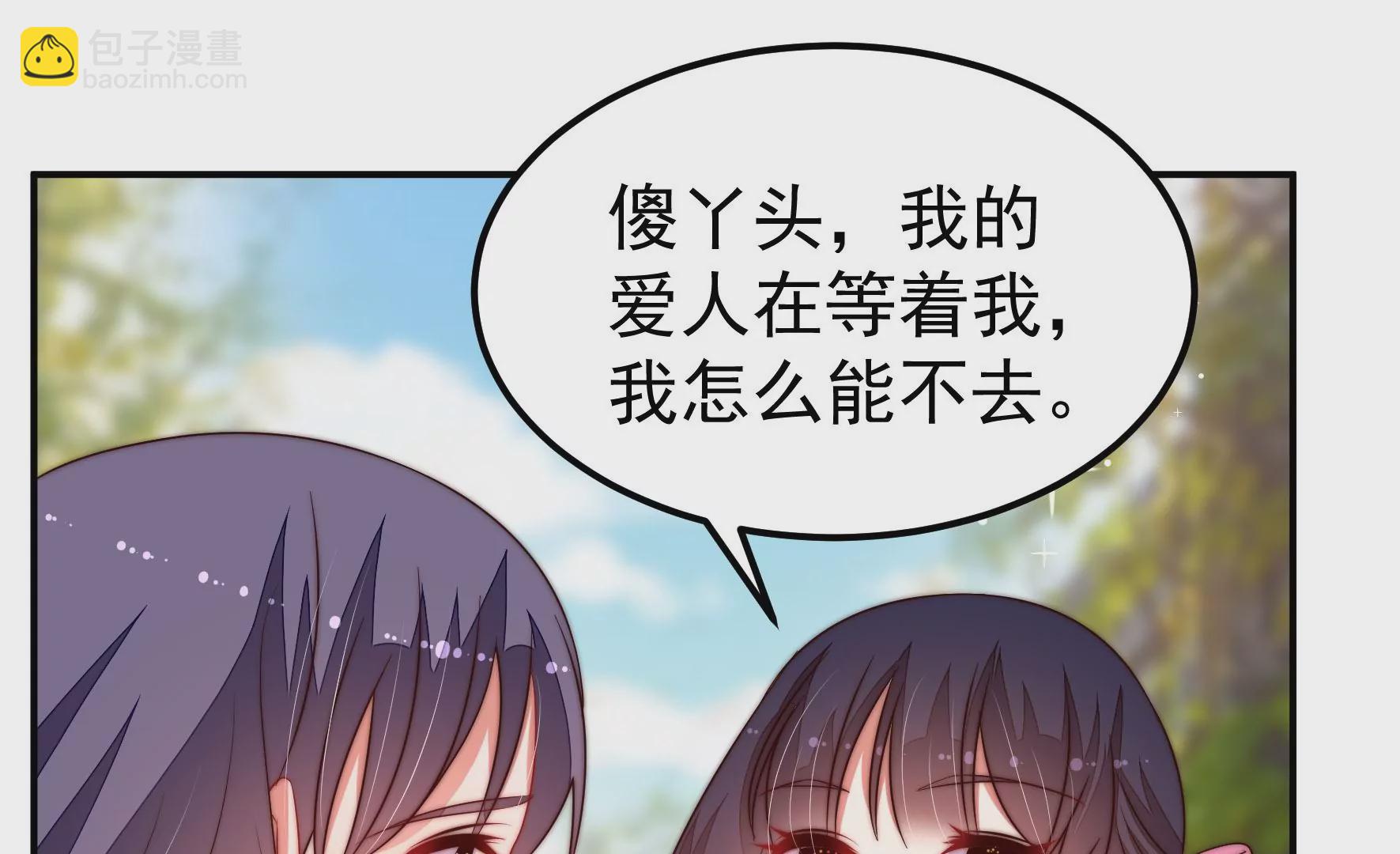 第283话 寻他10