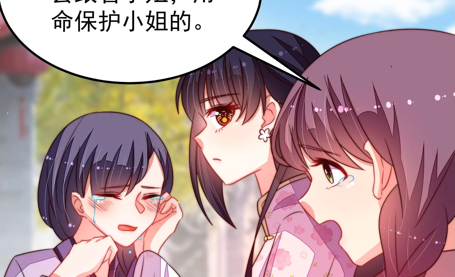 第283话 寻他13