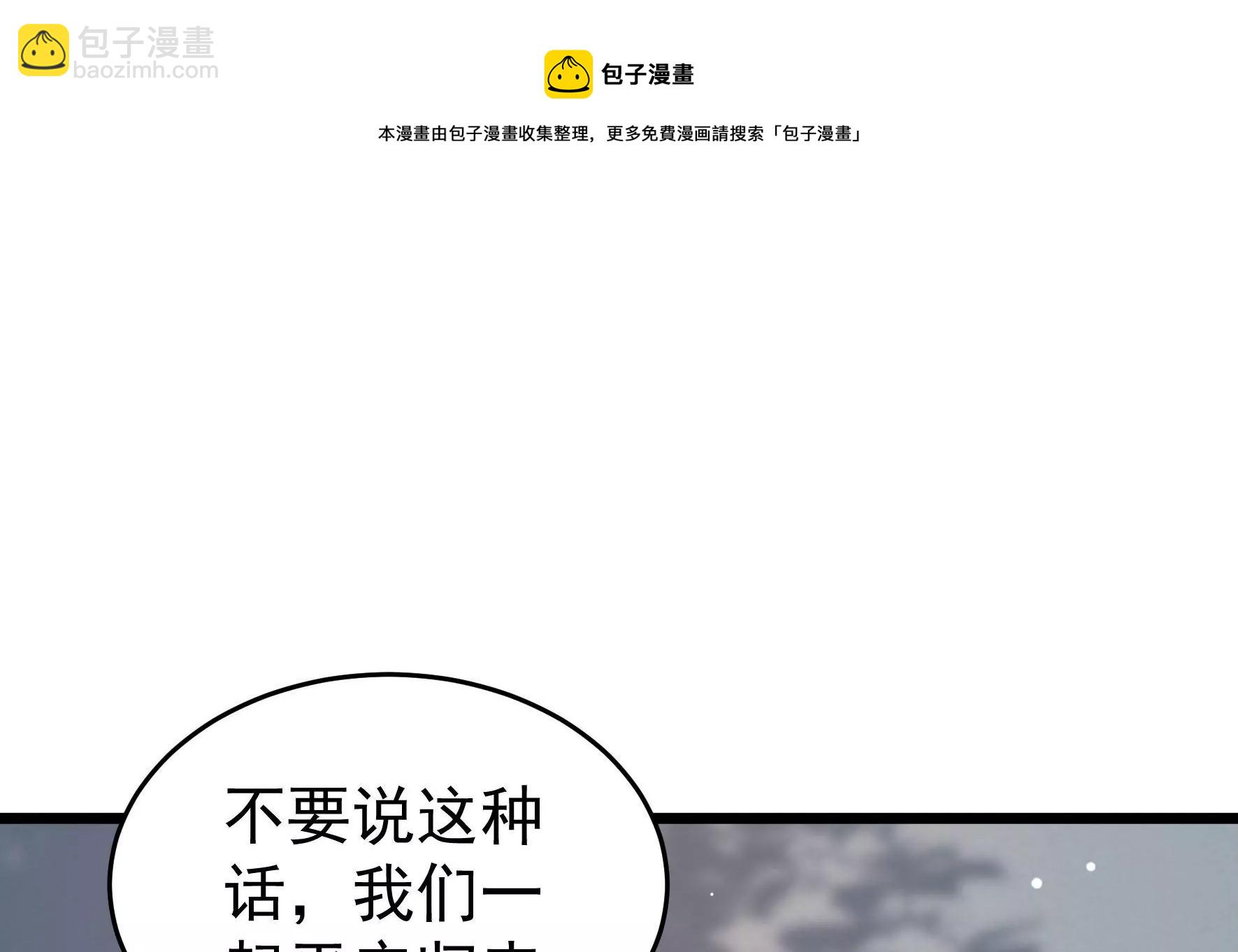 第283话 寻他16