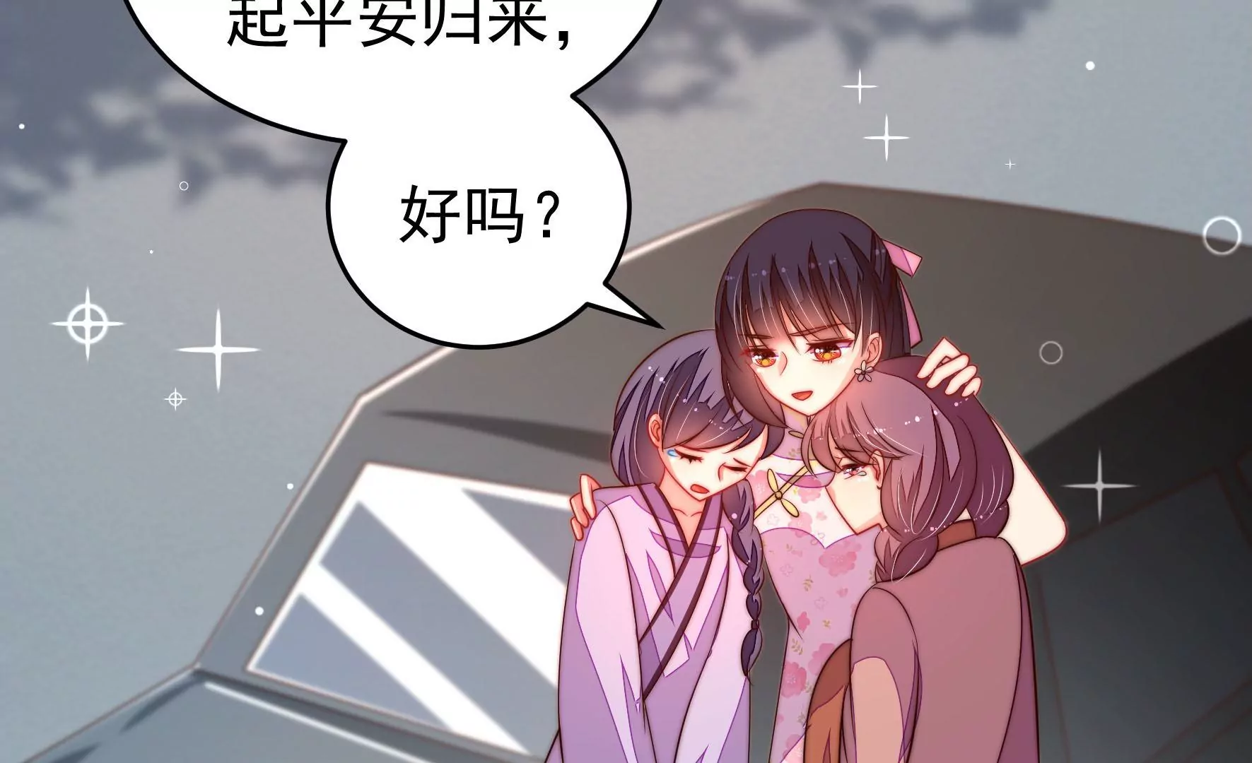 第283话 寻他17