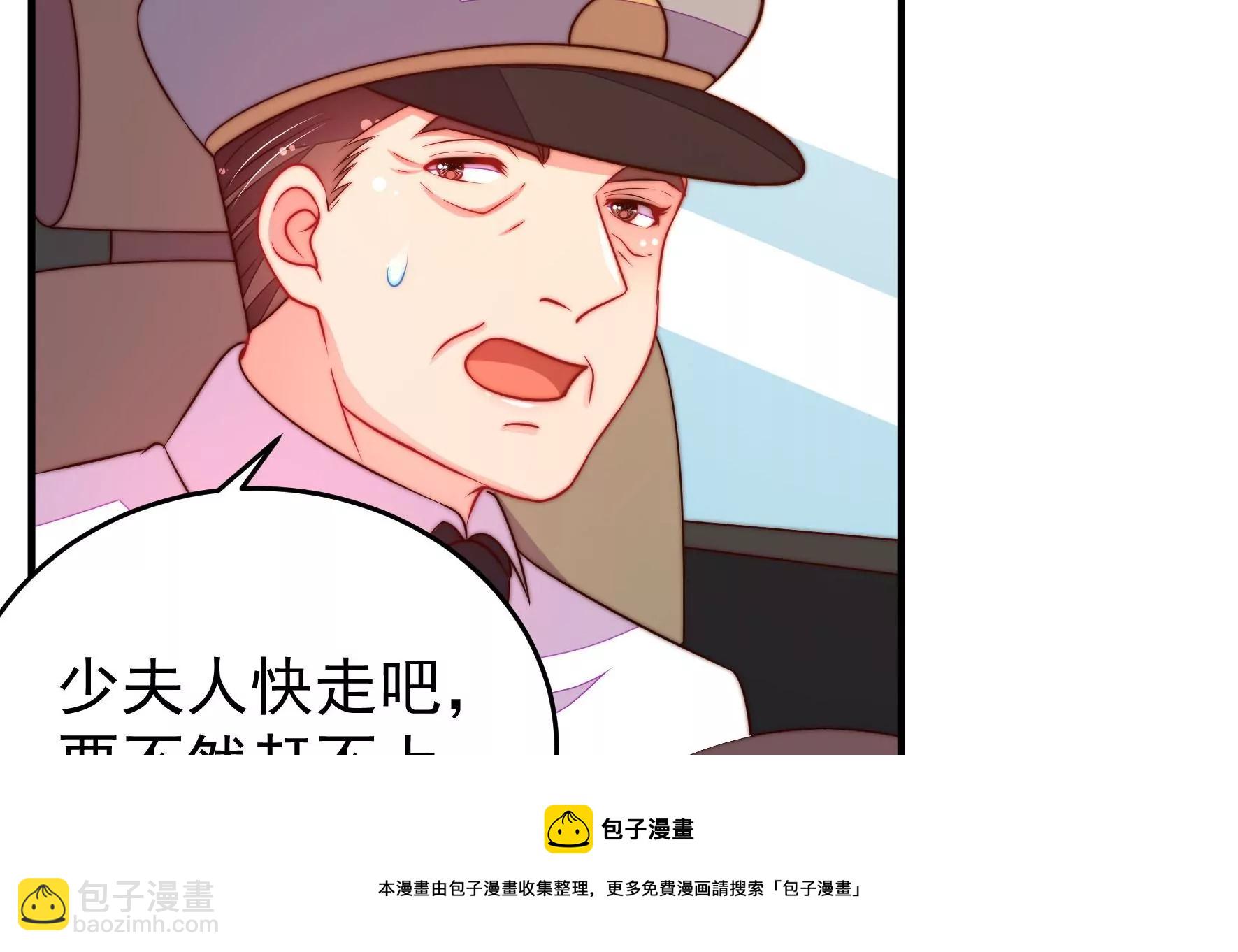 第283话 寻他20