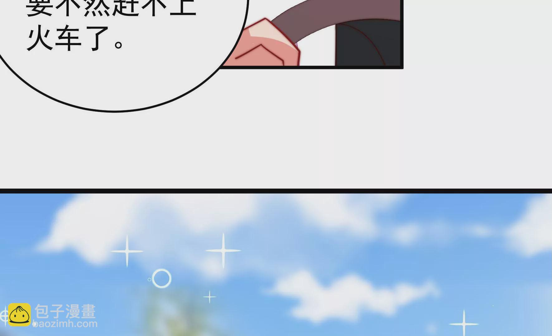 第283话 寻他21